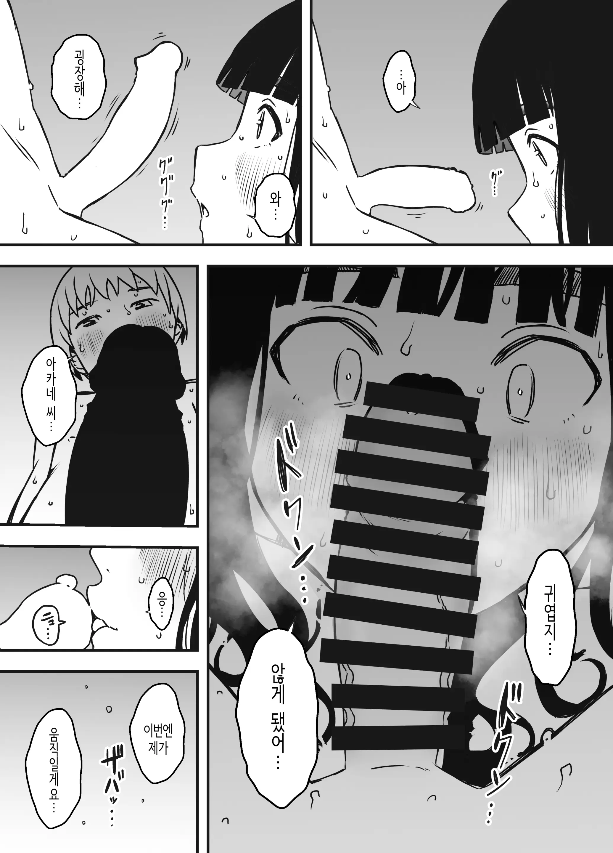 웹툰 이미지 24