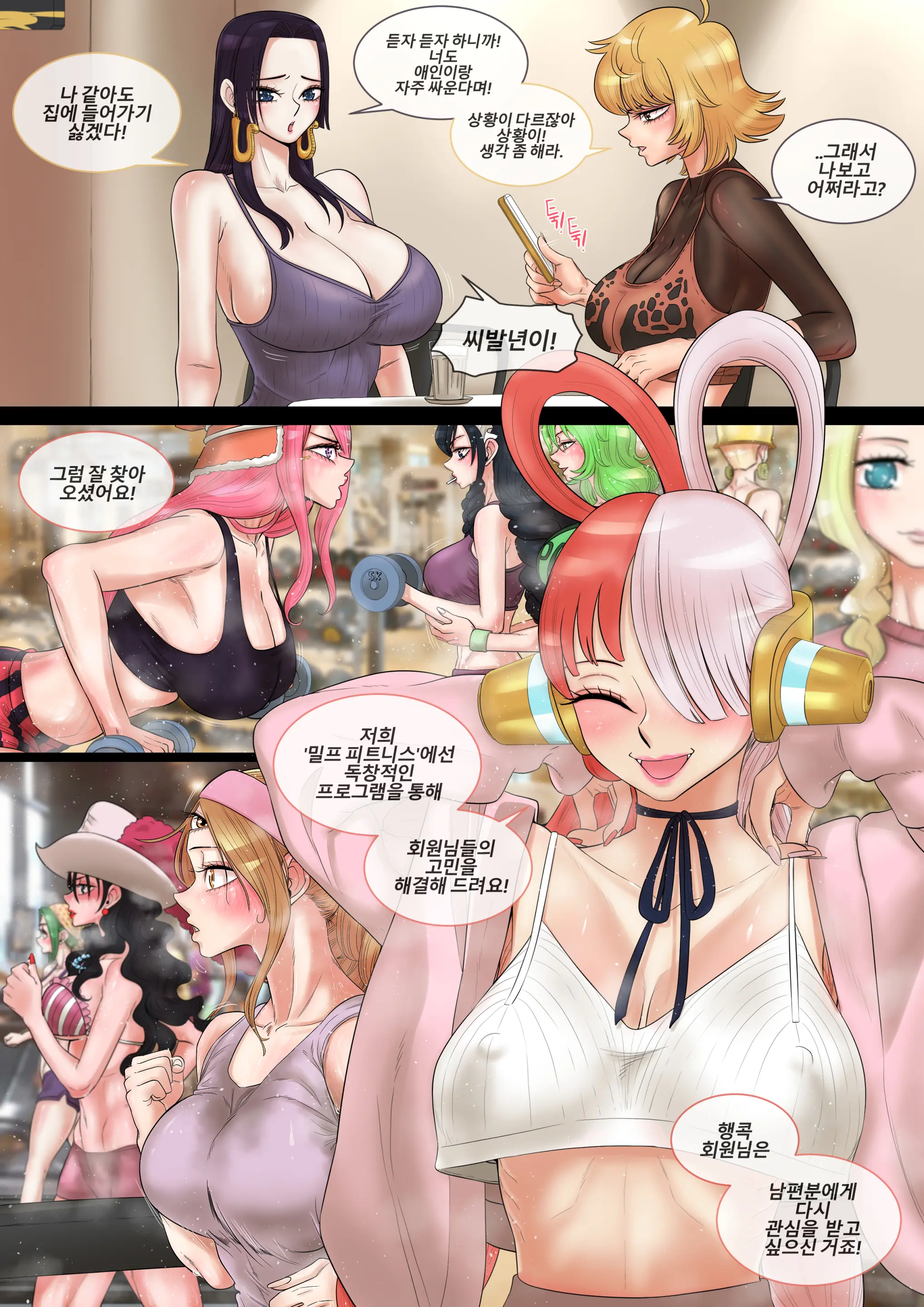 웹툰 이미지 6