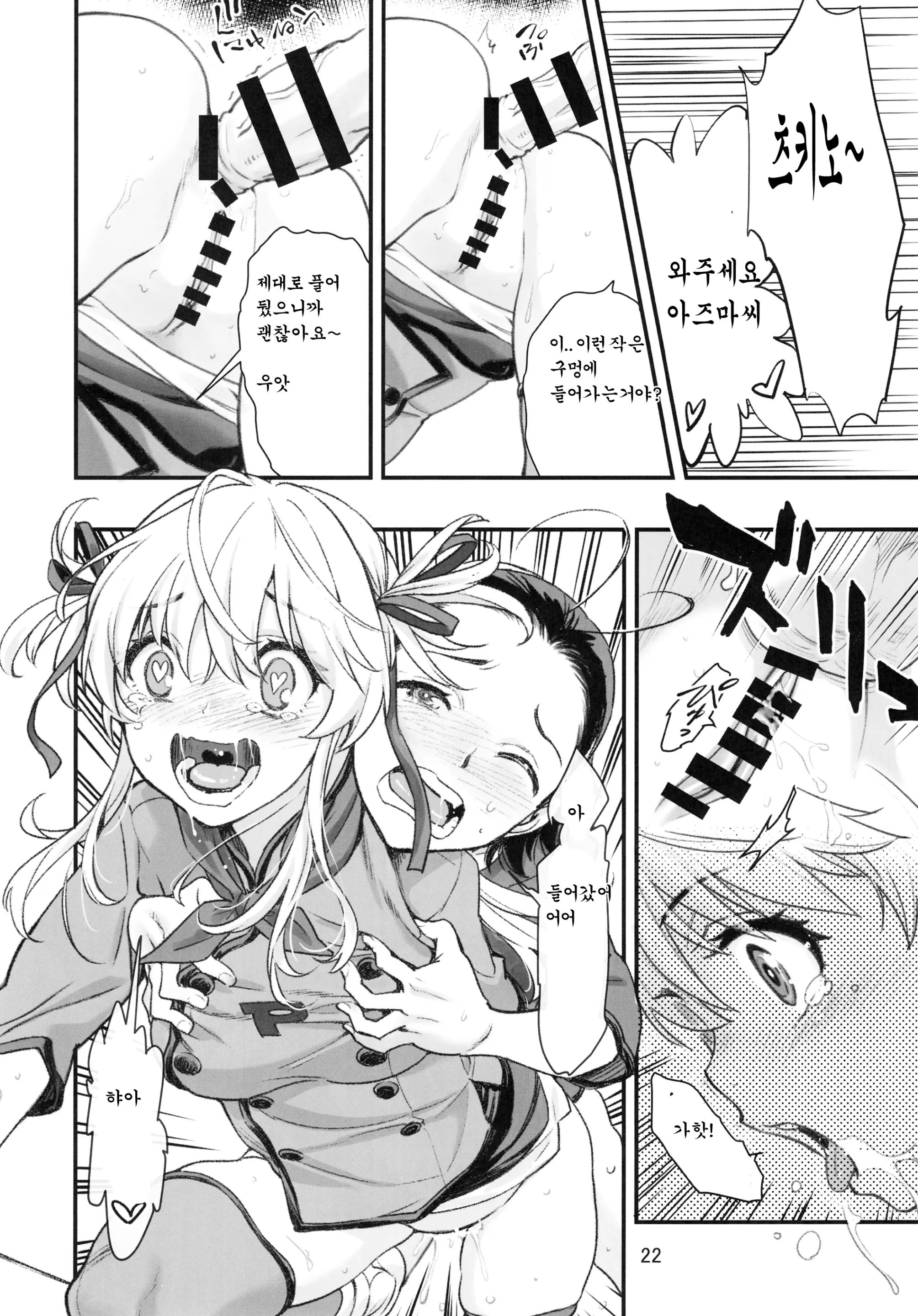 웹툰 이미지 21