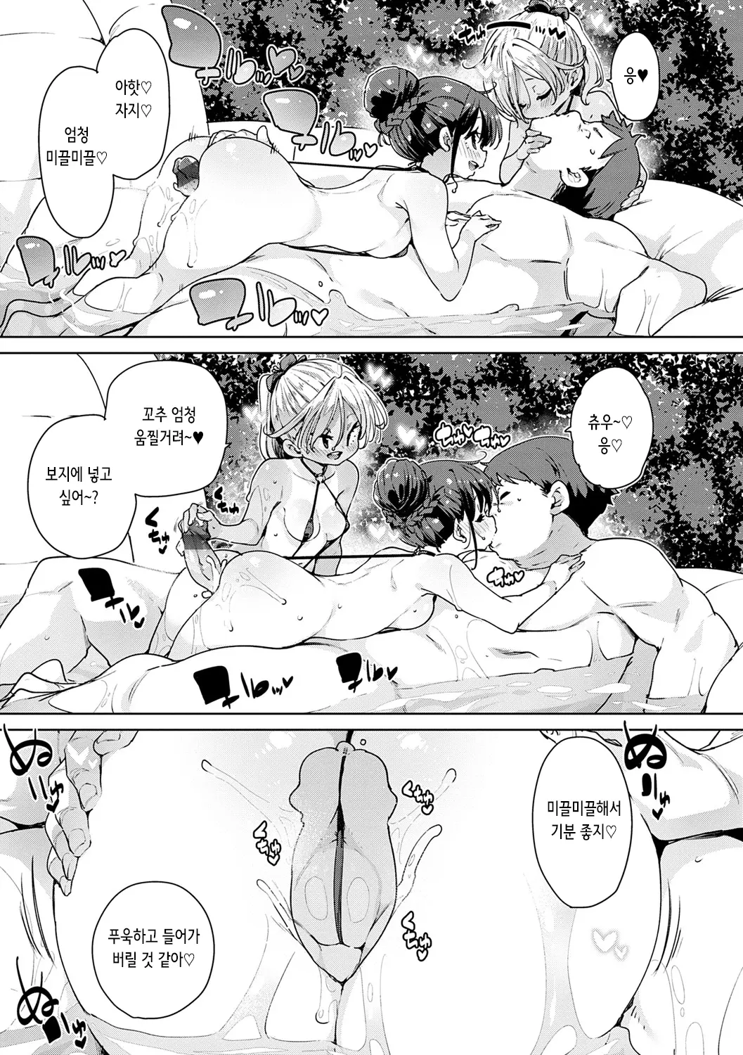 웹툰 이미지 111