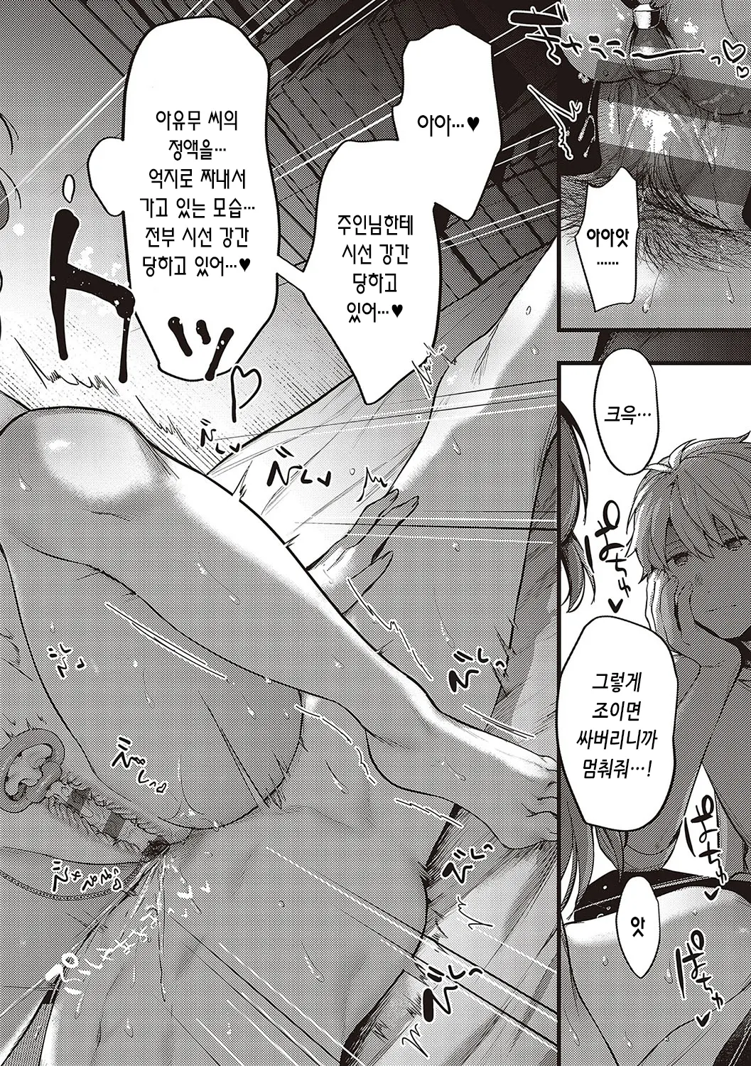 웹툰 이미지 95