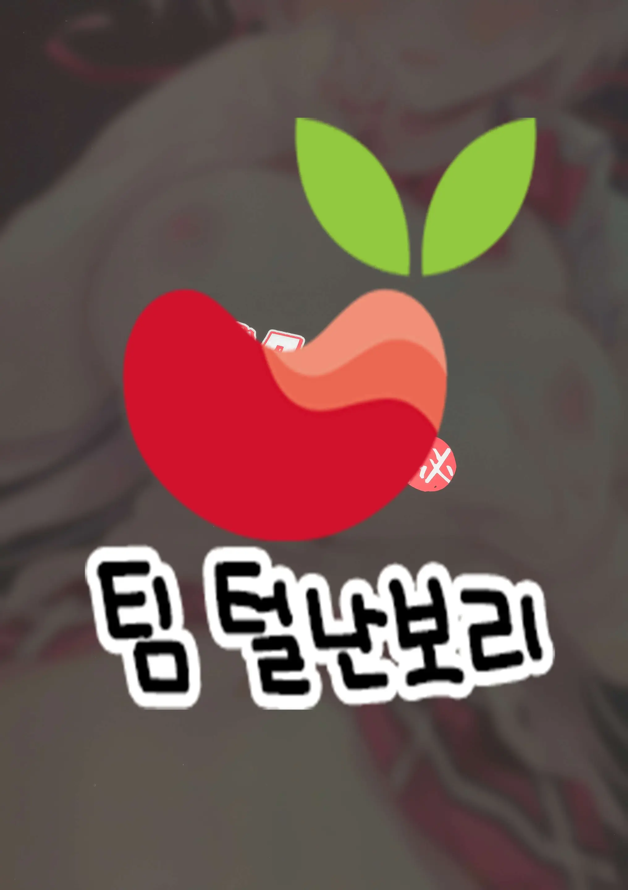 웹툰 이미지 14