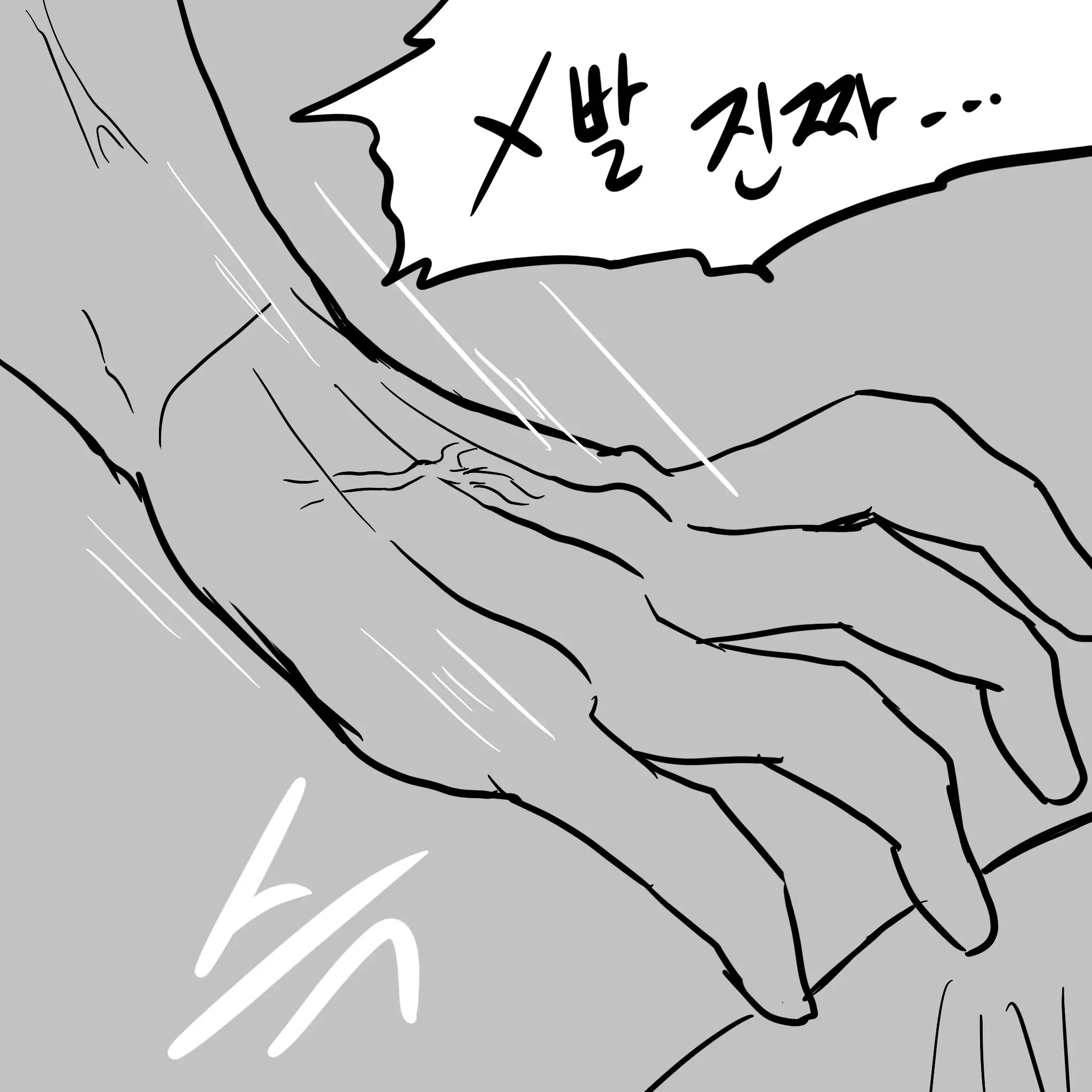 웹툰 이미지 43