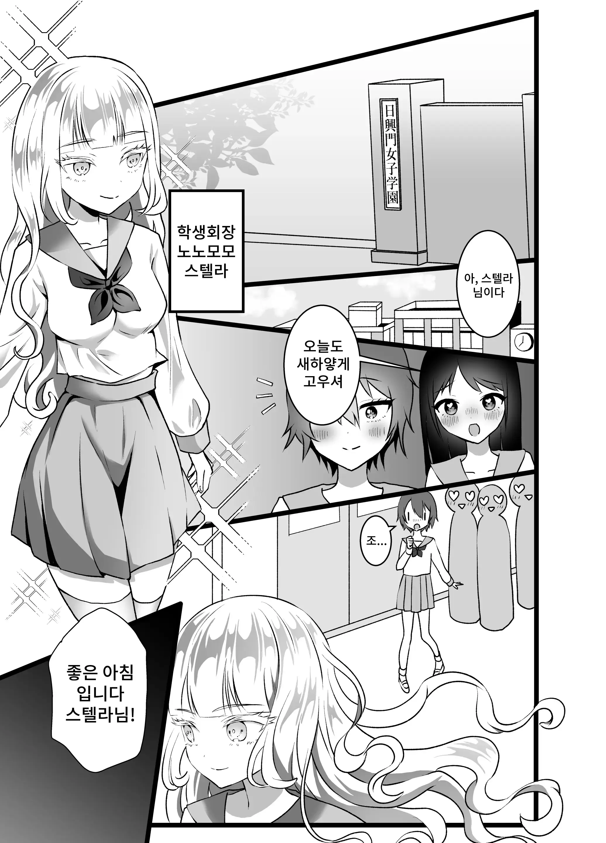 웹툰 이미지 5