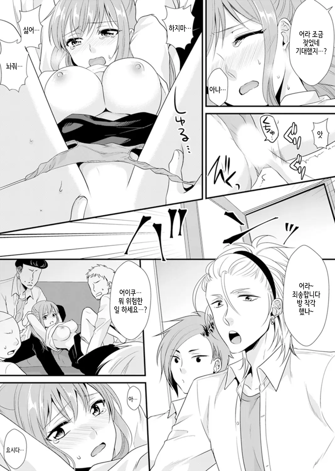 웹툰 이미지 54