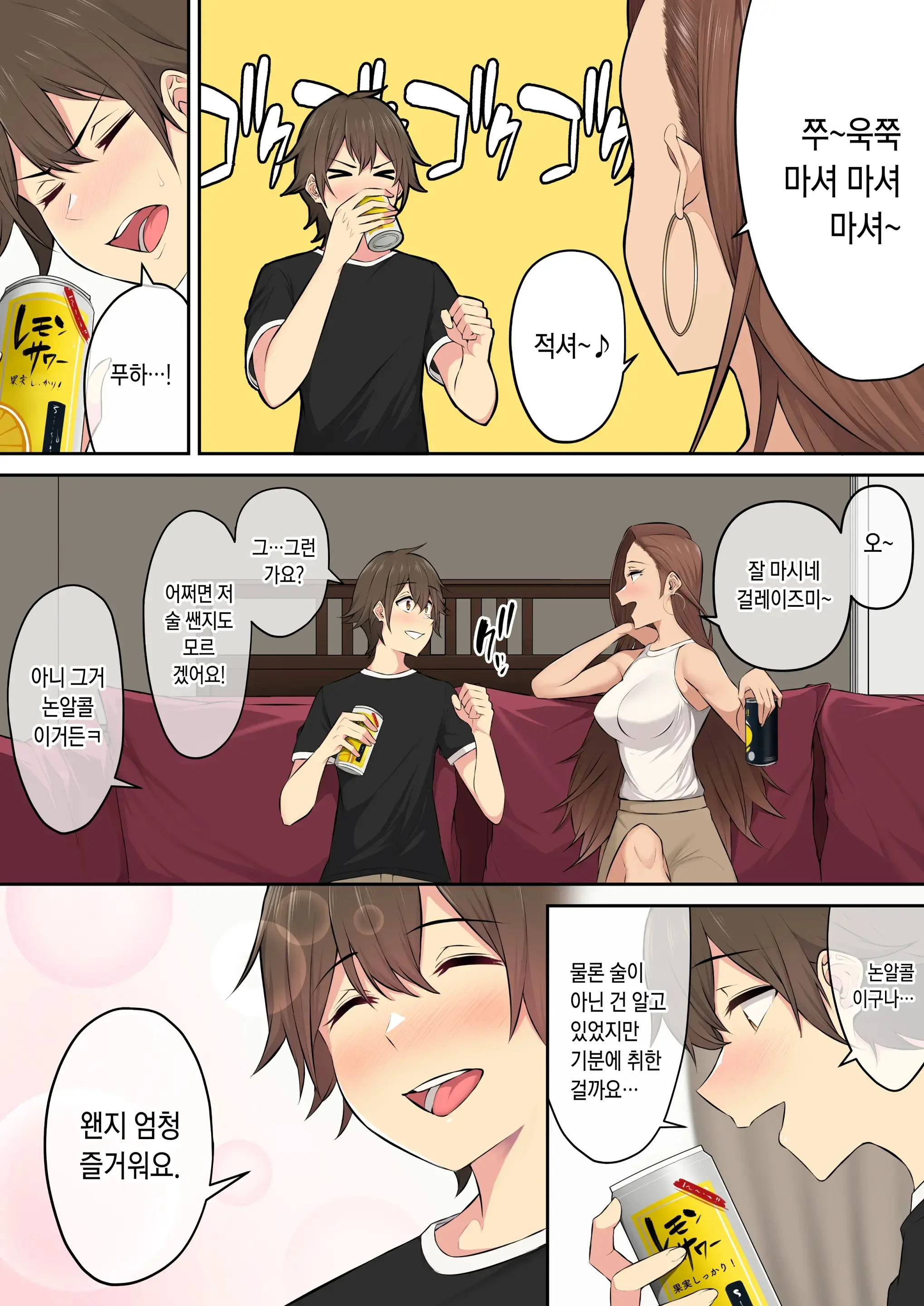 웹툰 이미지 45