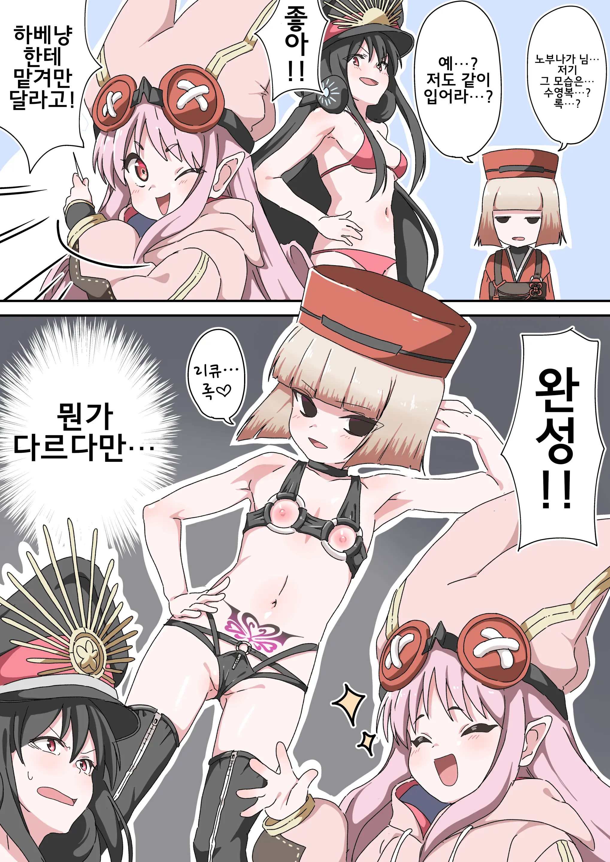 웹툰 이미지 328