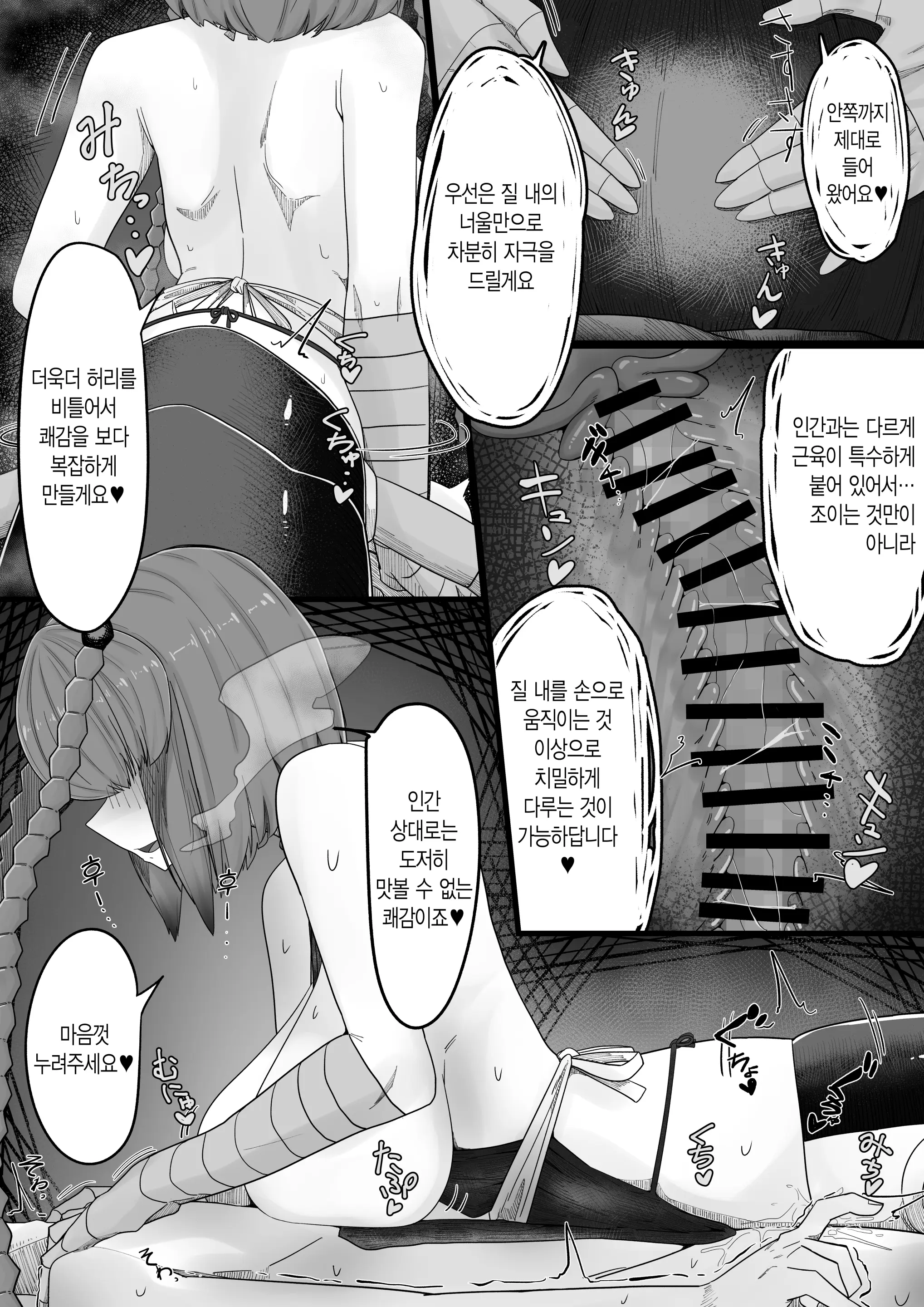 웹툰 이미지 19