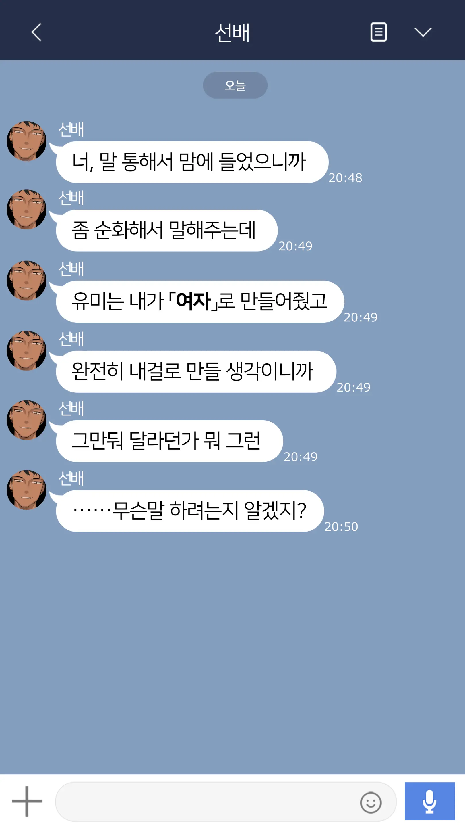 웹툰 이미지 50