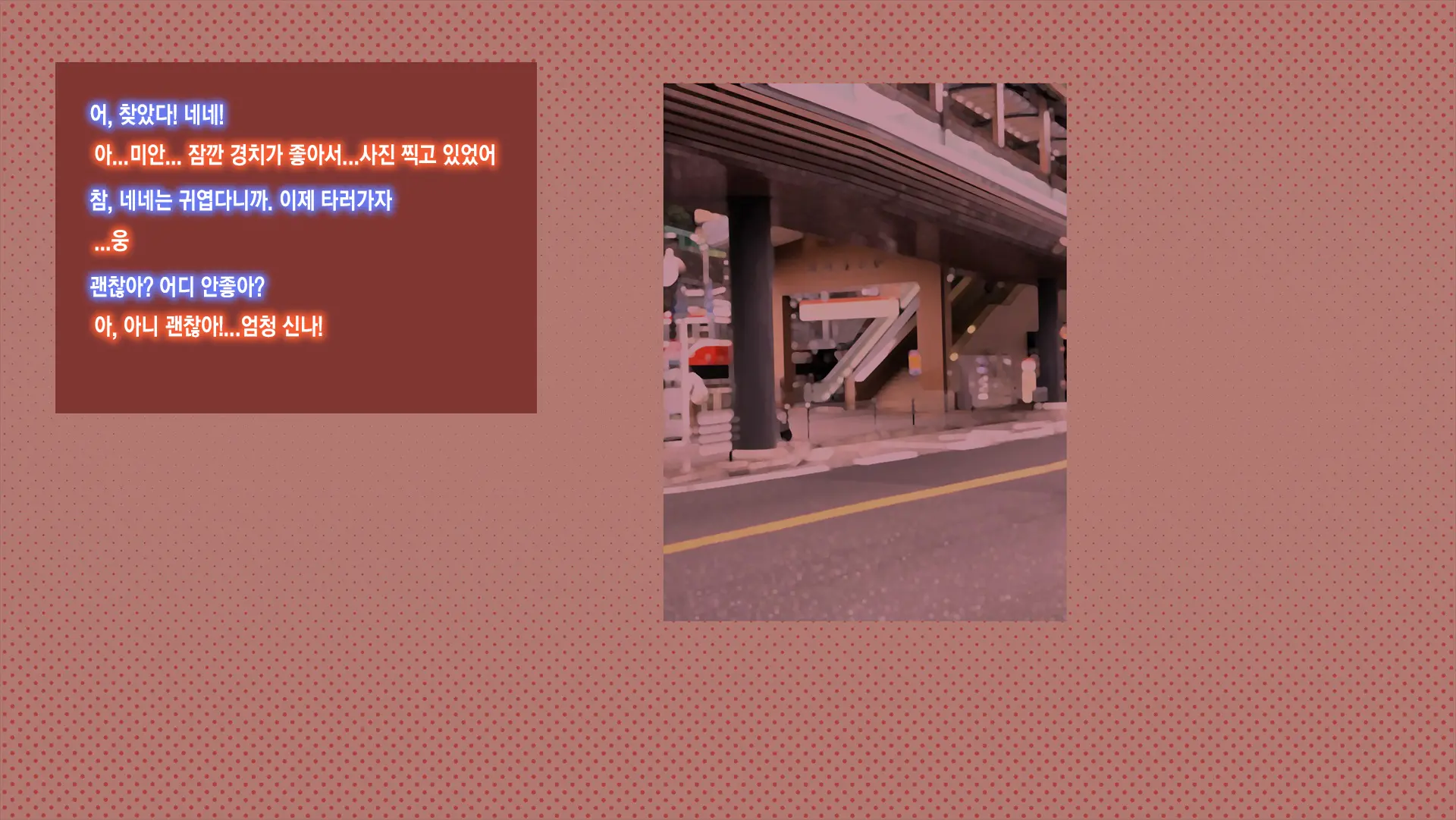 웹툰 이미지 97