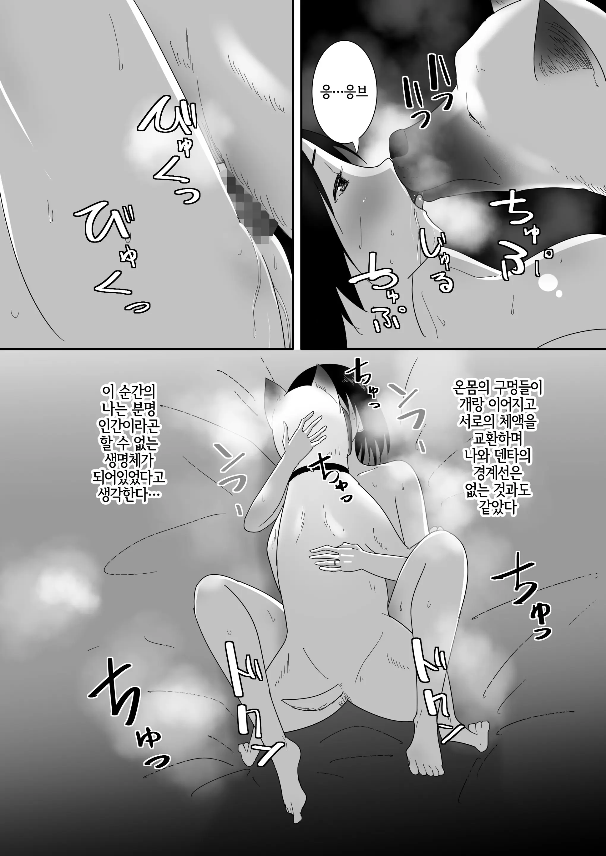 웹툰 이미지 29