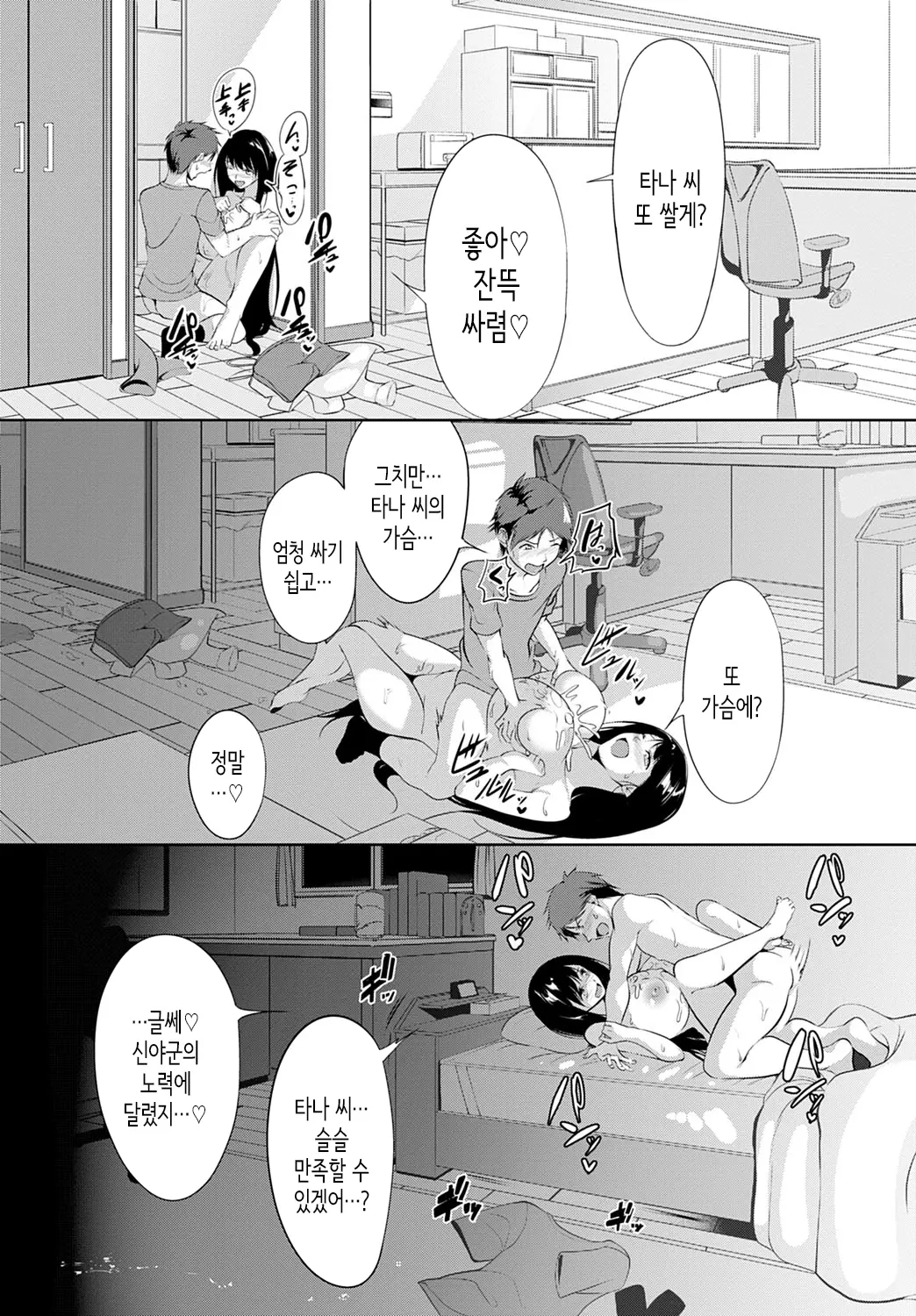 웹툰 이미지 25