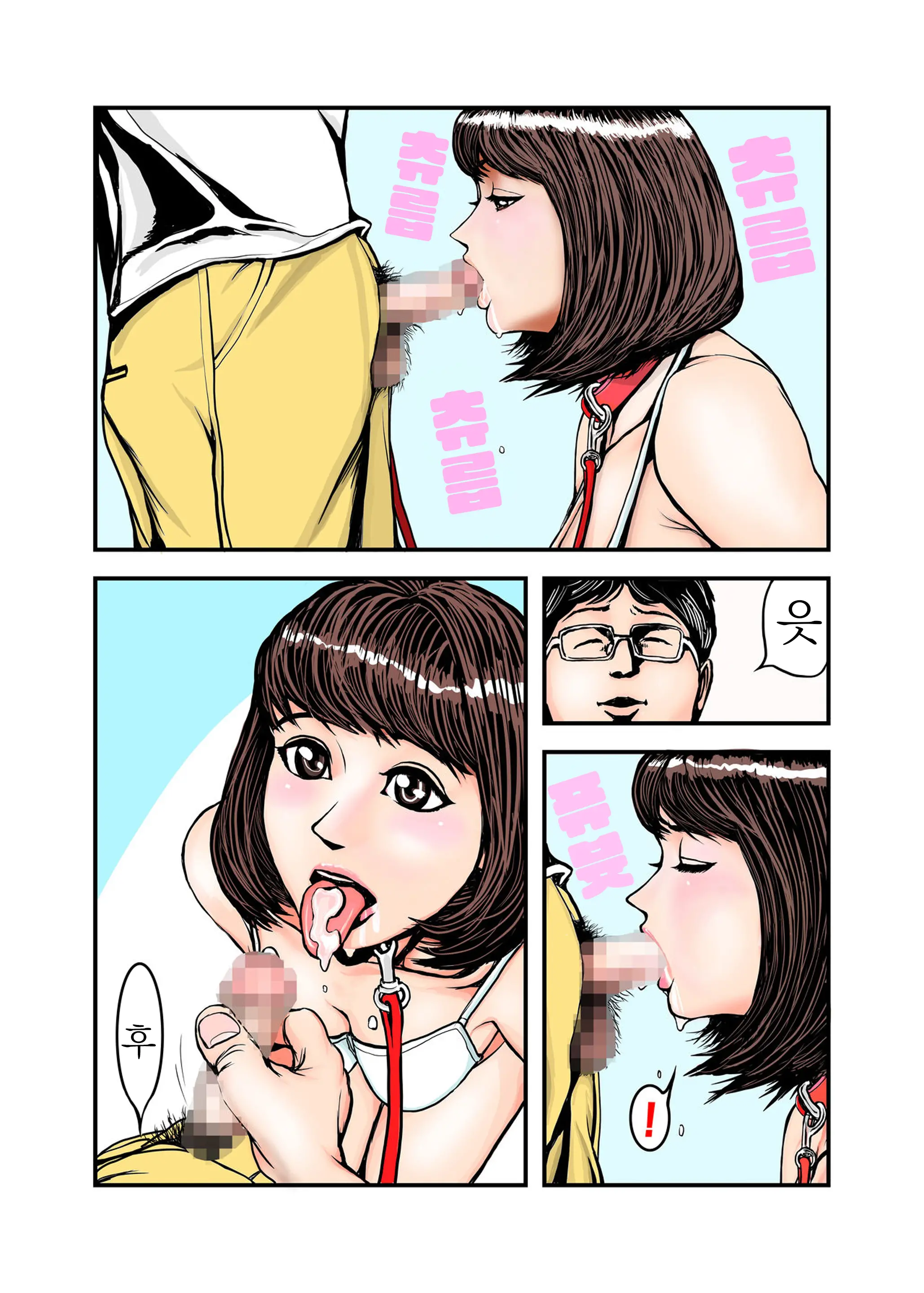 웹툰 이미지 5