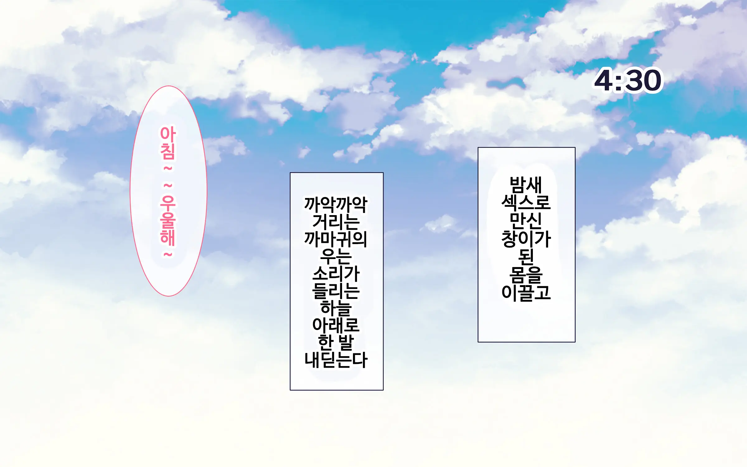 웹툰 이미지 237
