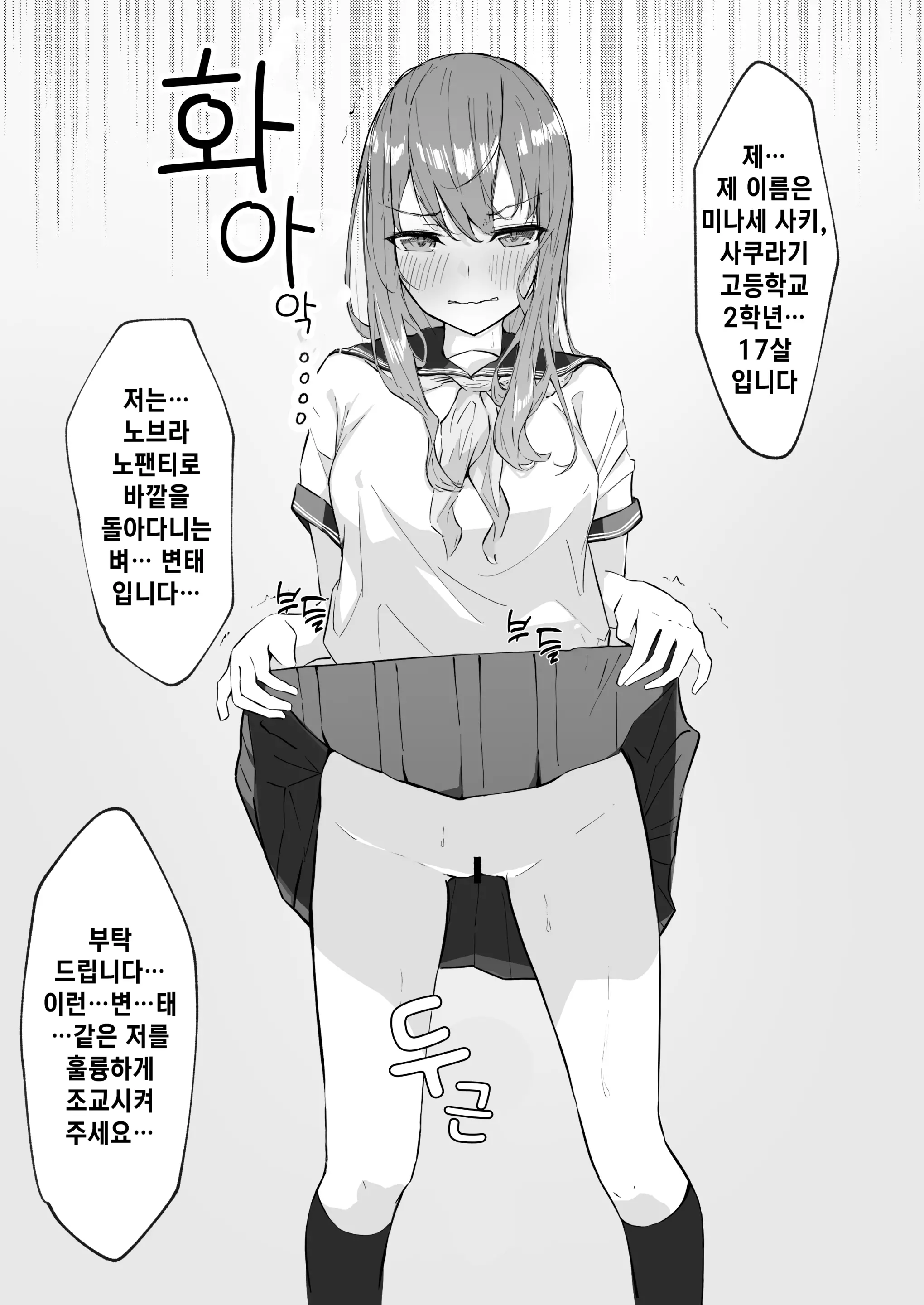 웹툰 이미지 14