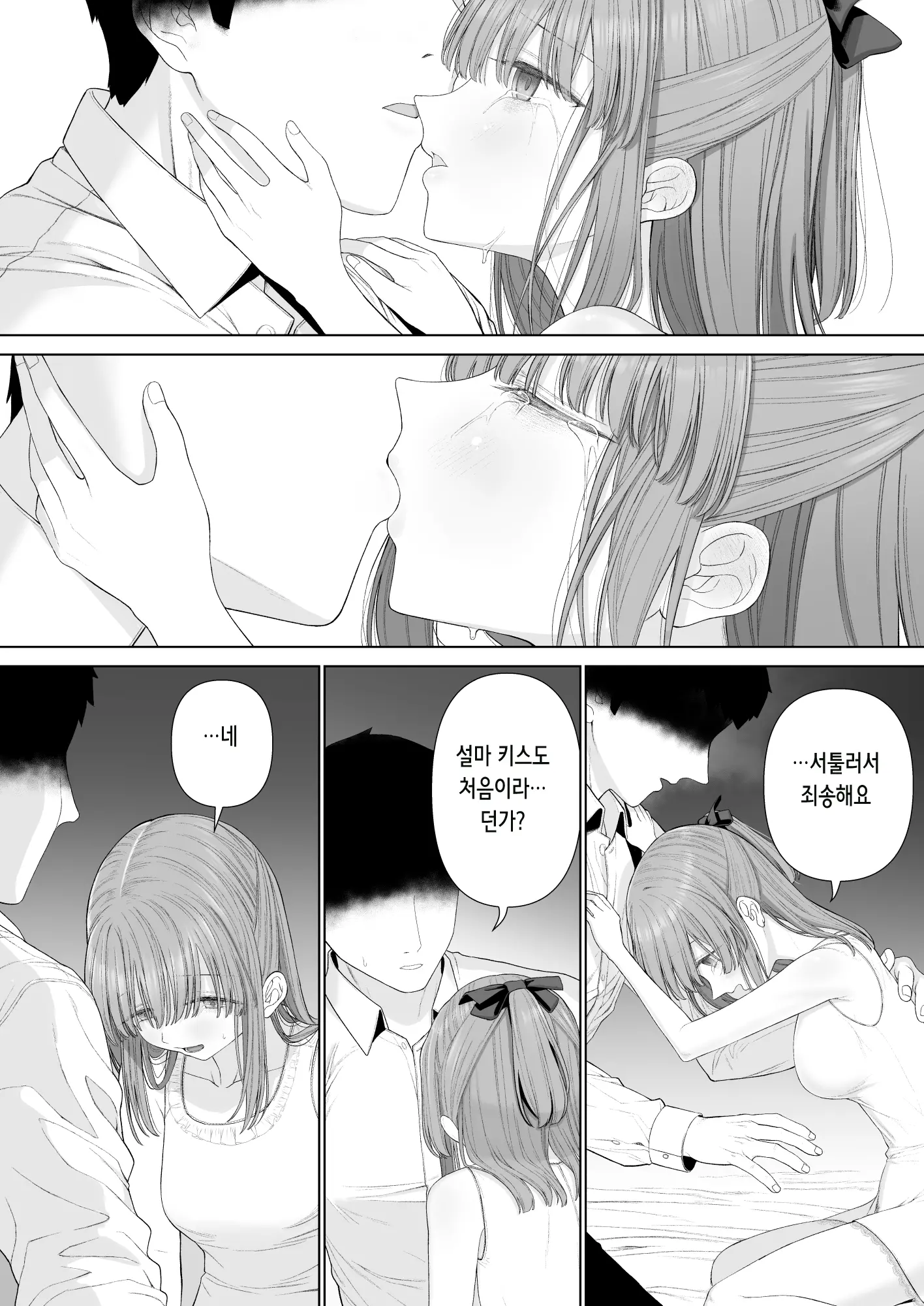 웹툰 이미지 63