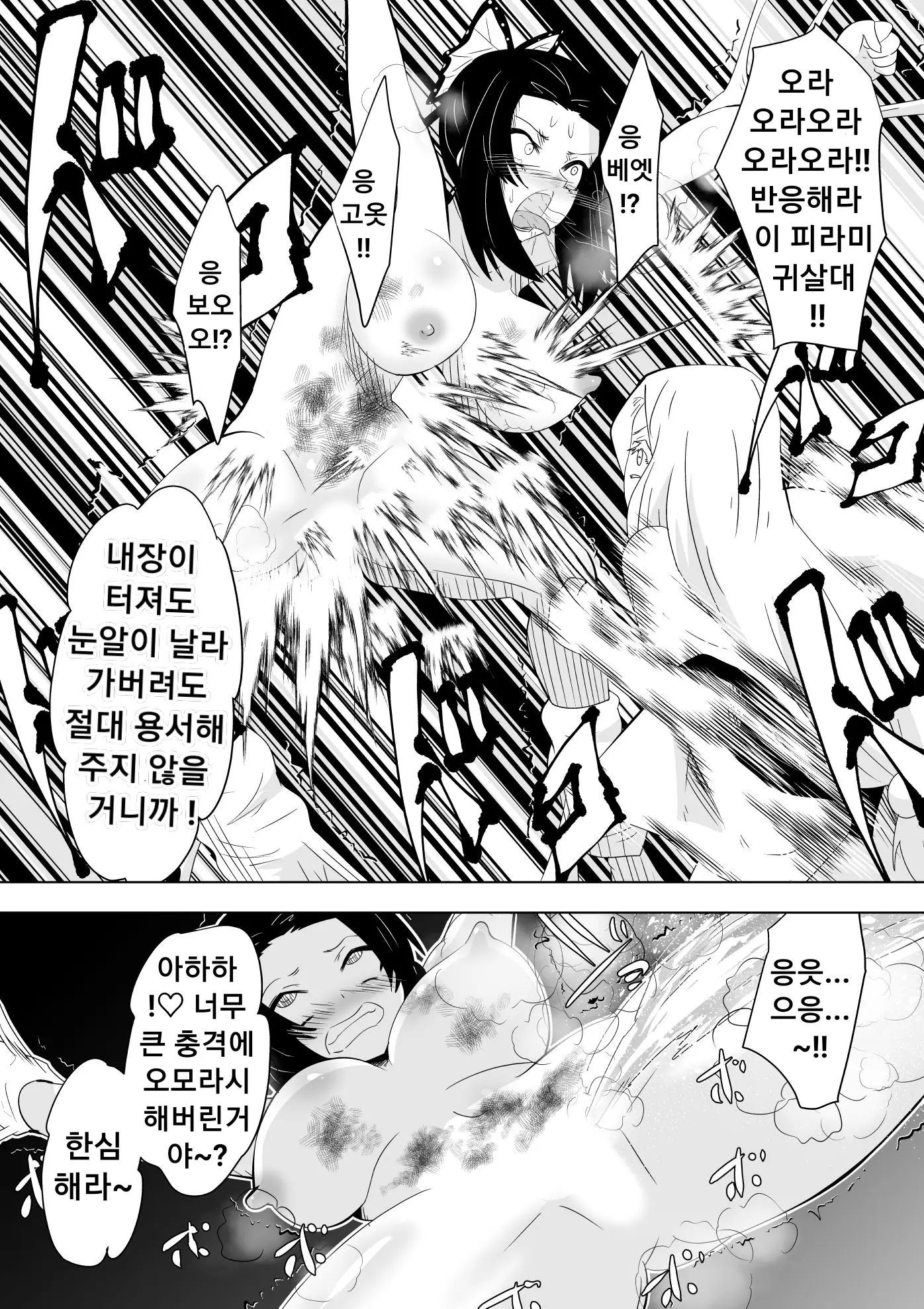 웹툰 이미지 6