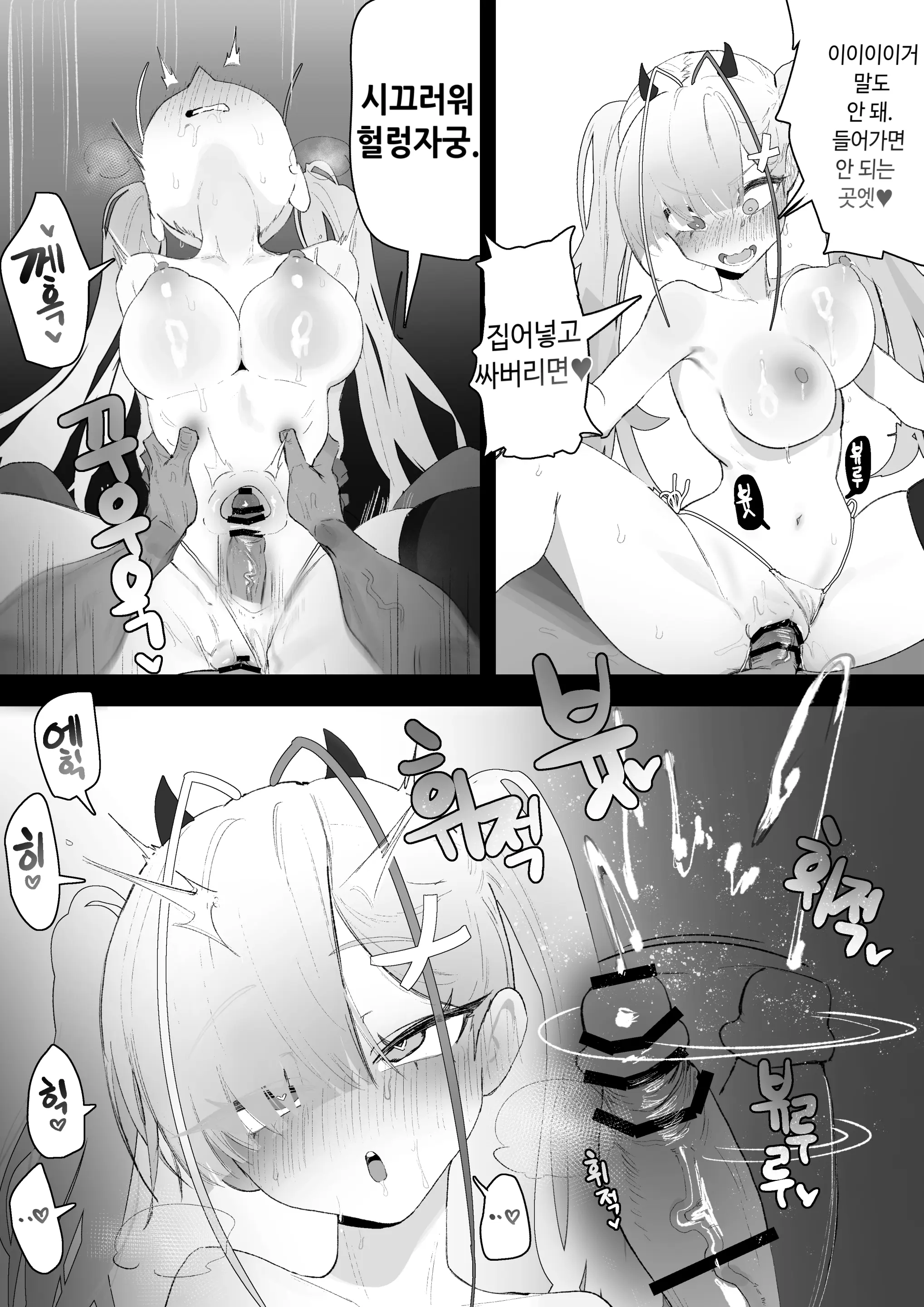 웹툰 이미지 21