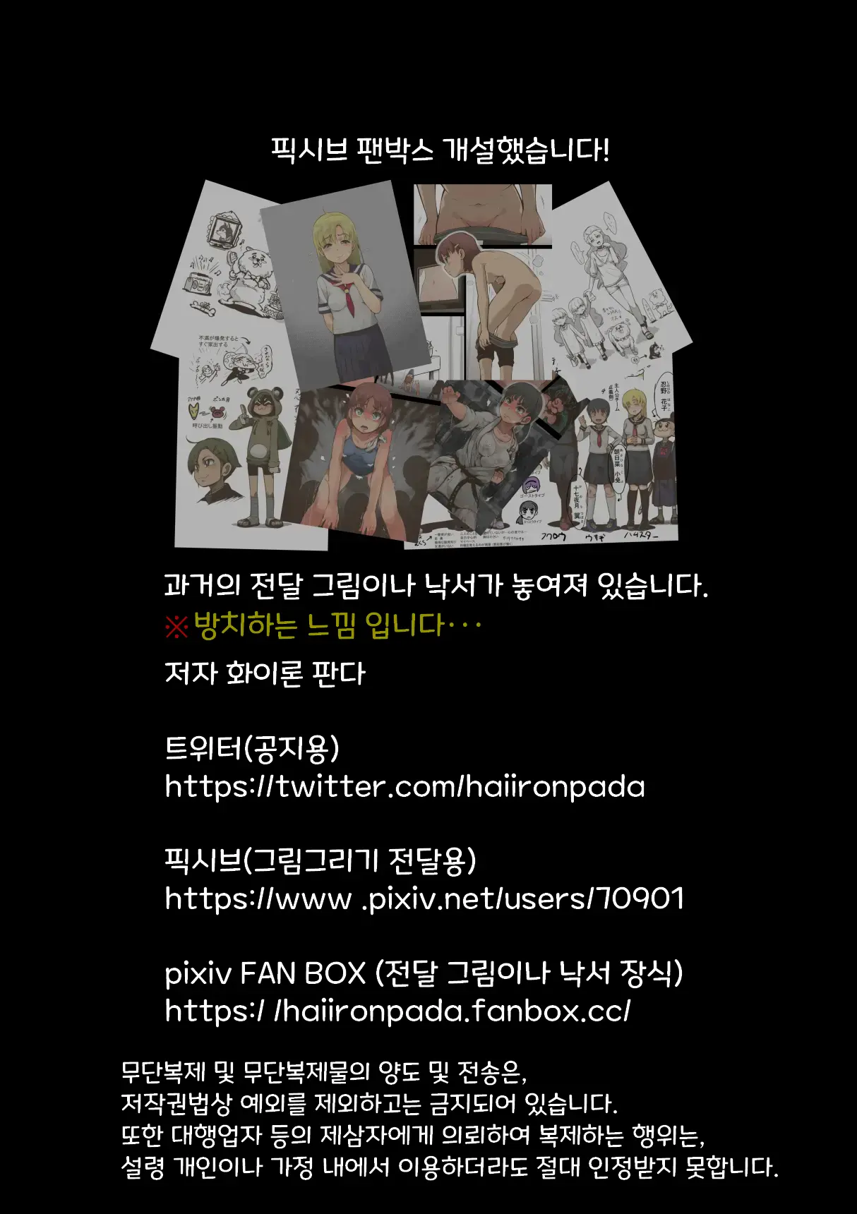 웹툰 이미지 40