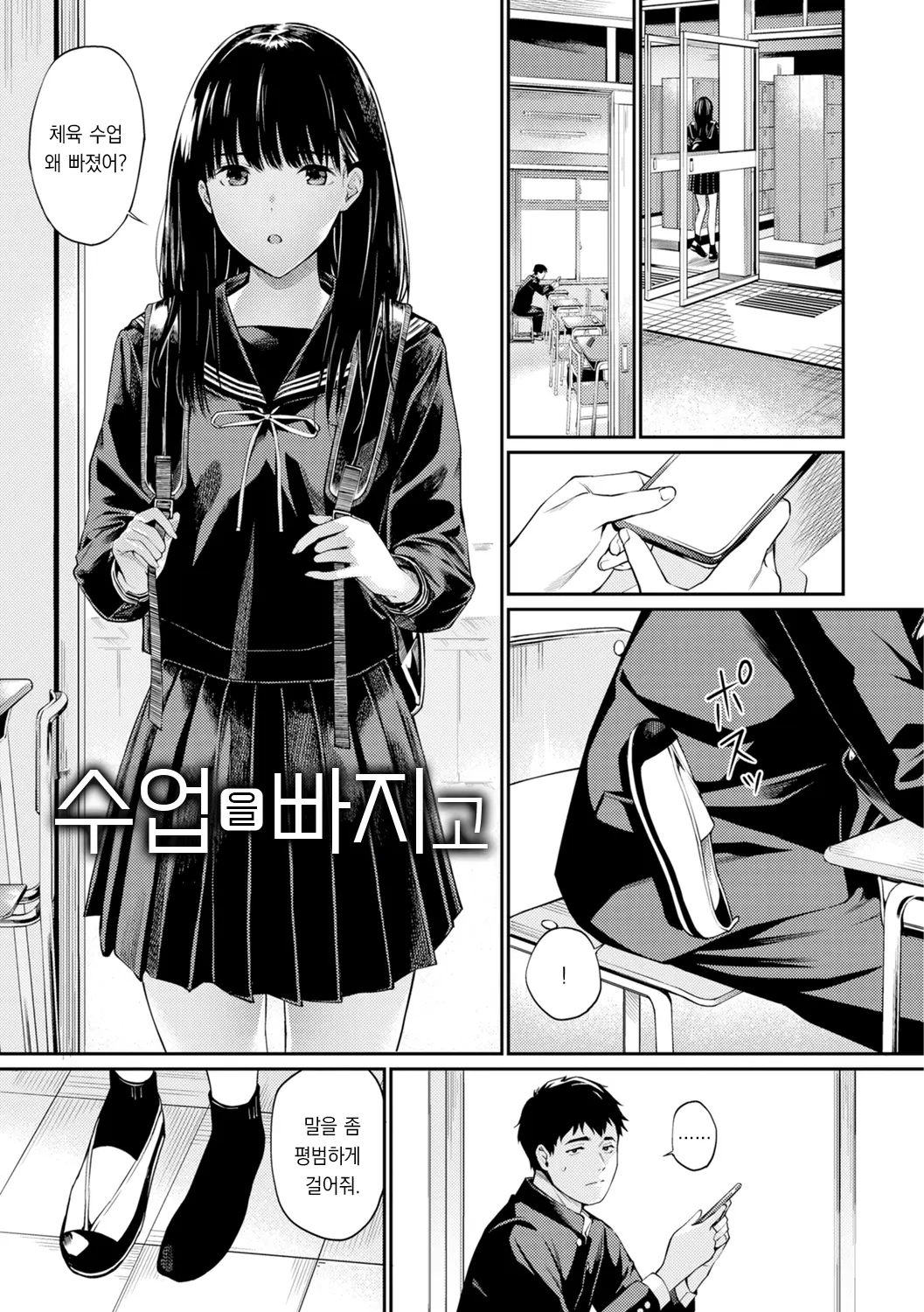 웹툰 이미지 72