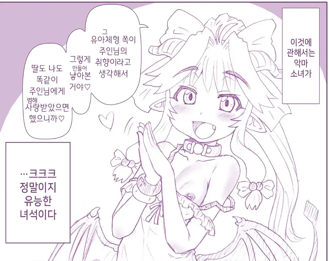 웹툰 이미지 49