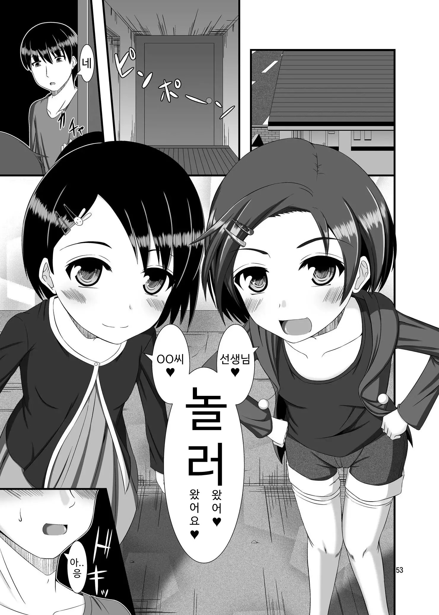 웹툰 이미지 3
