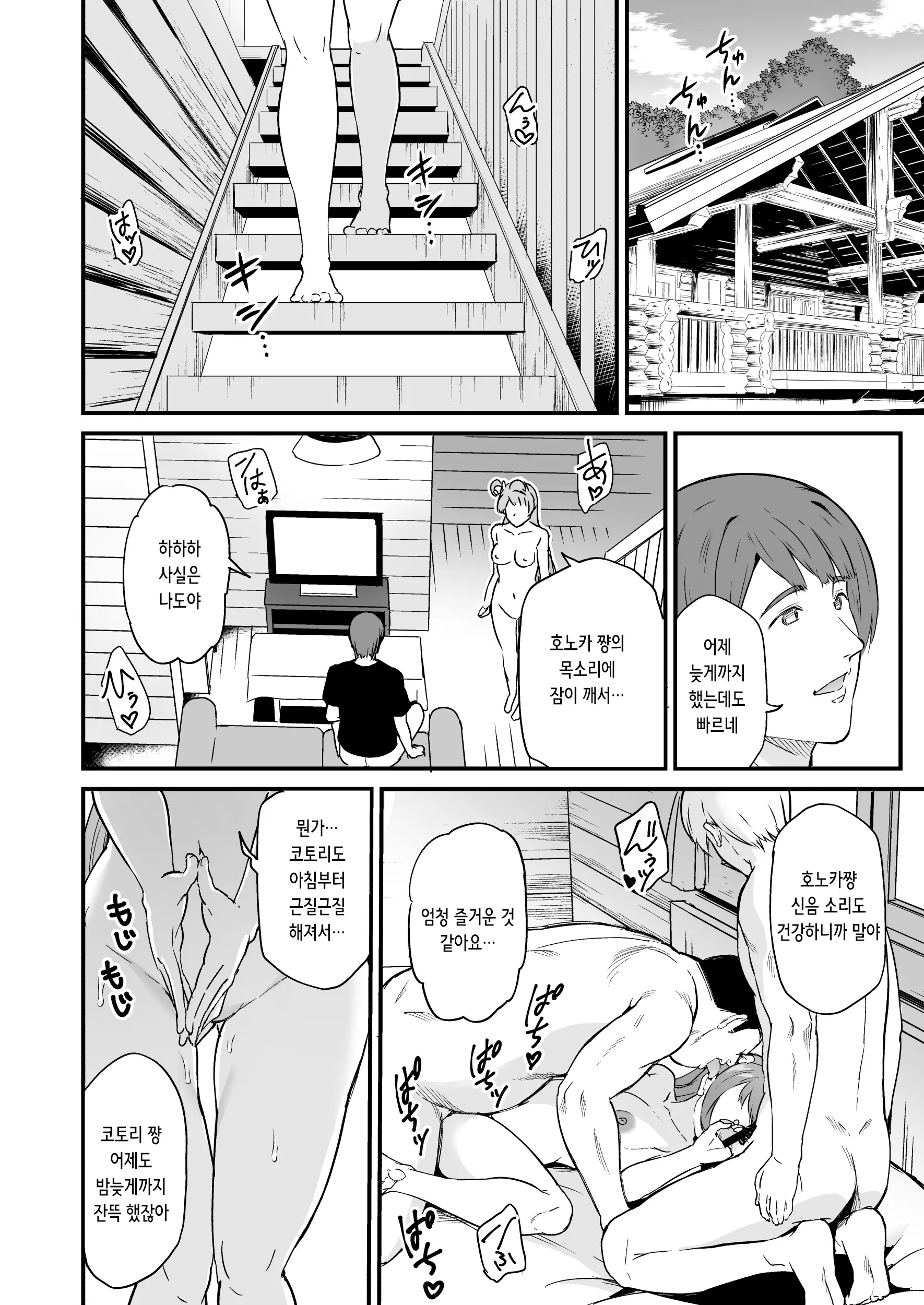 웹툰 이미지 45