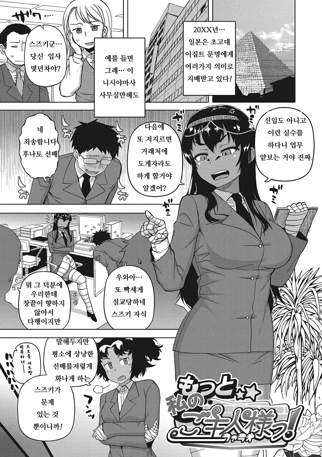웹툰 이미지 23