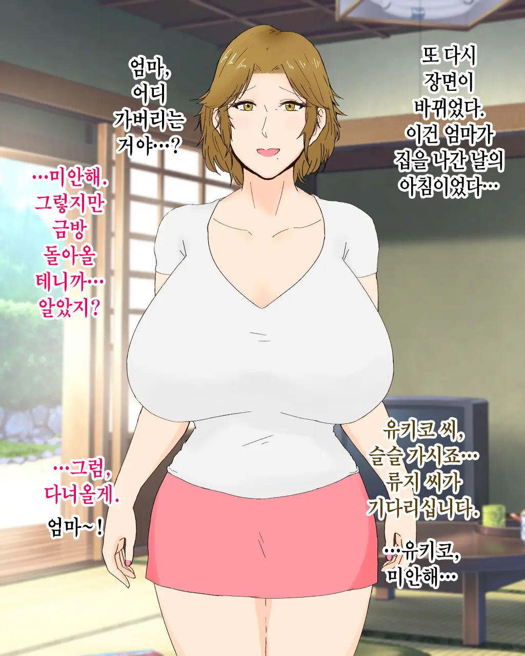 웹툰 이미지 47