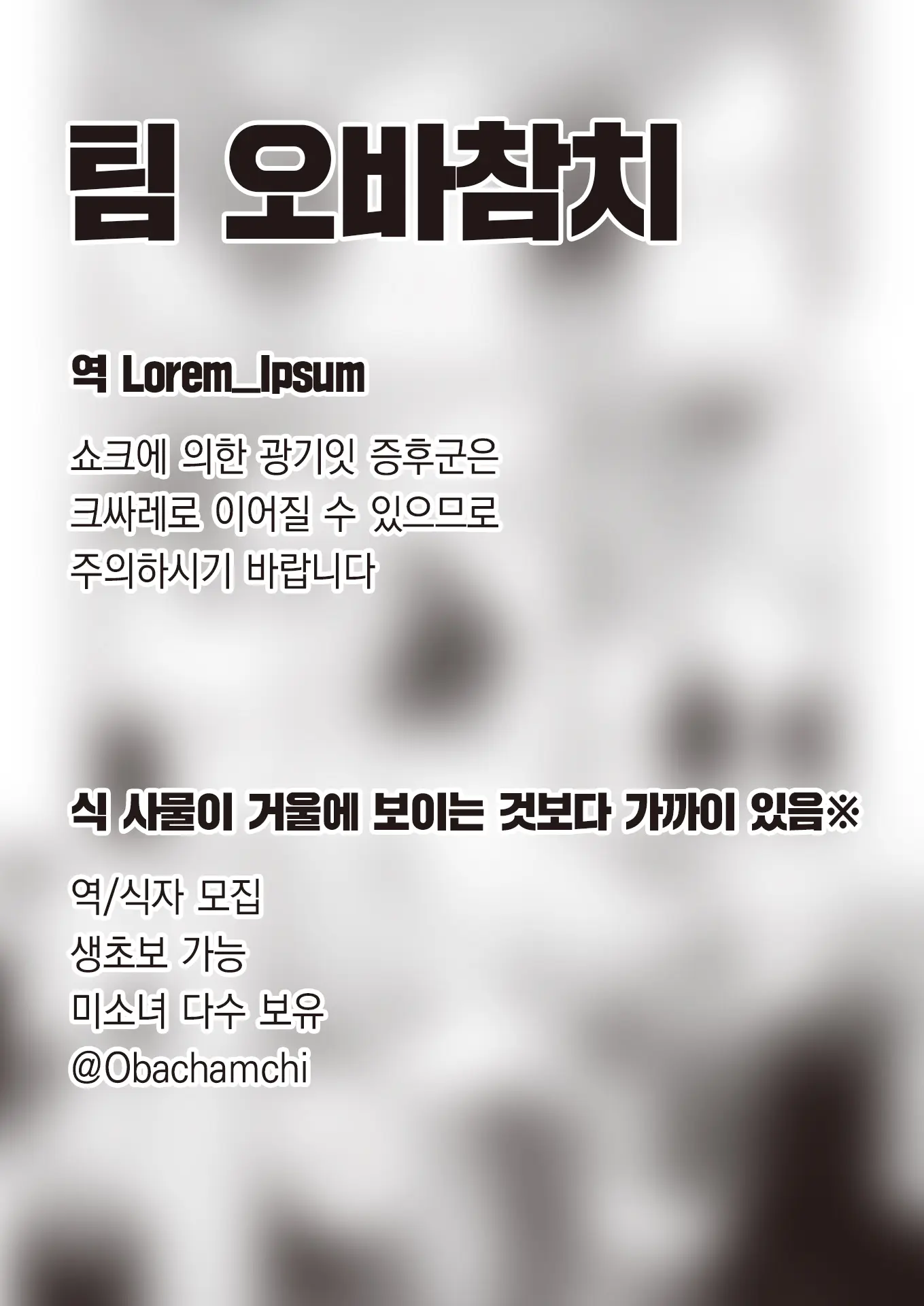 웹툰 이미지 25