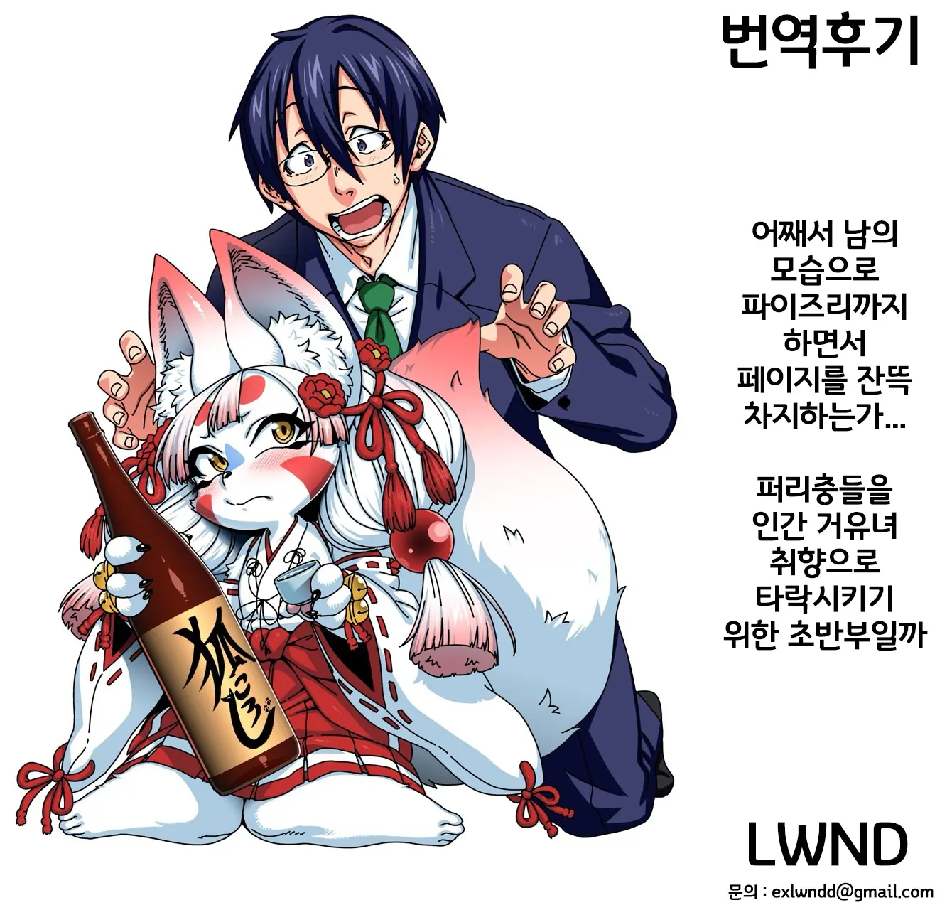 웹툰 이미지 30