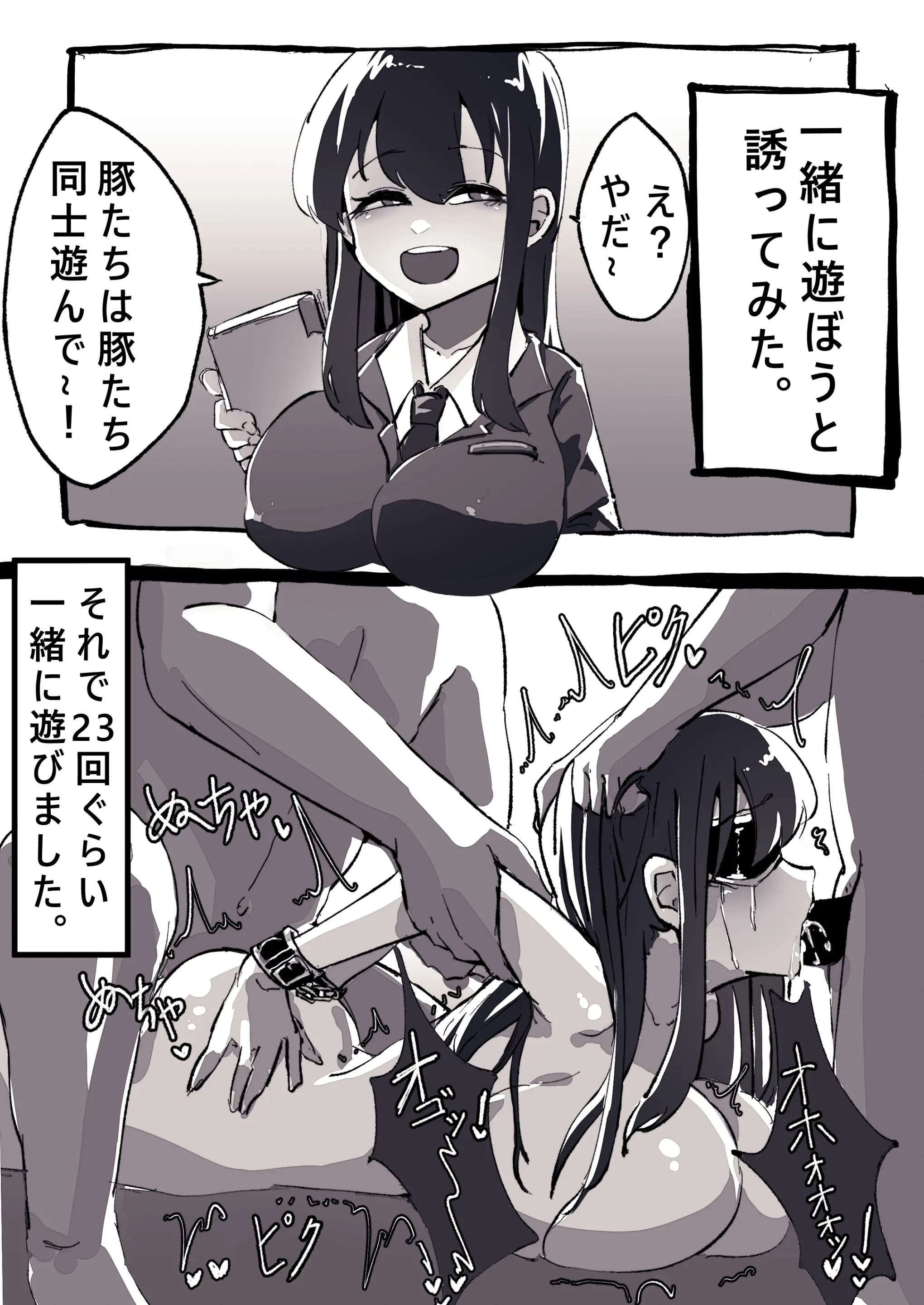 웹툰 이미지 487