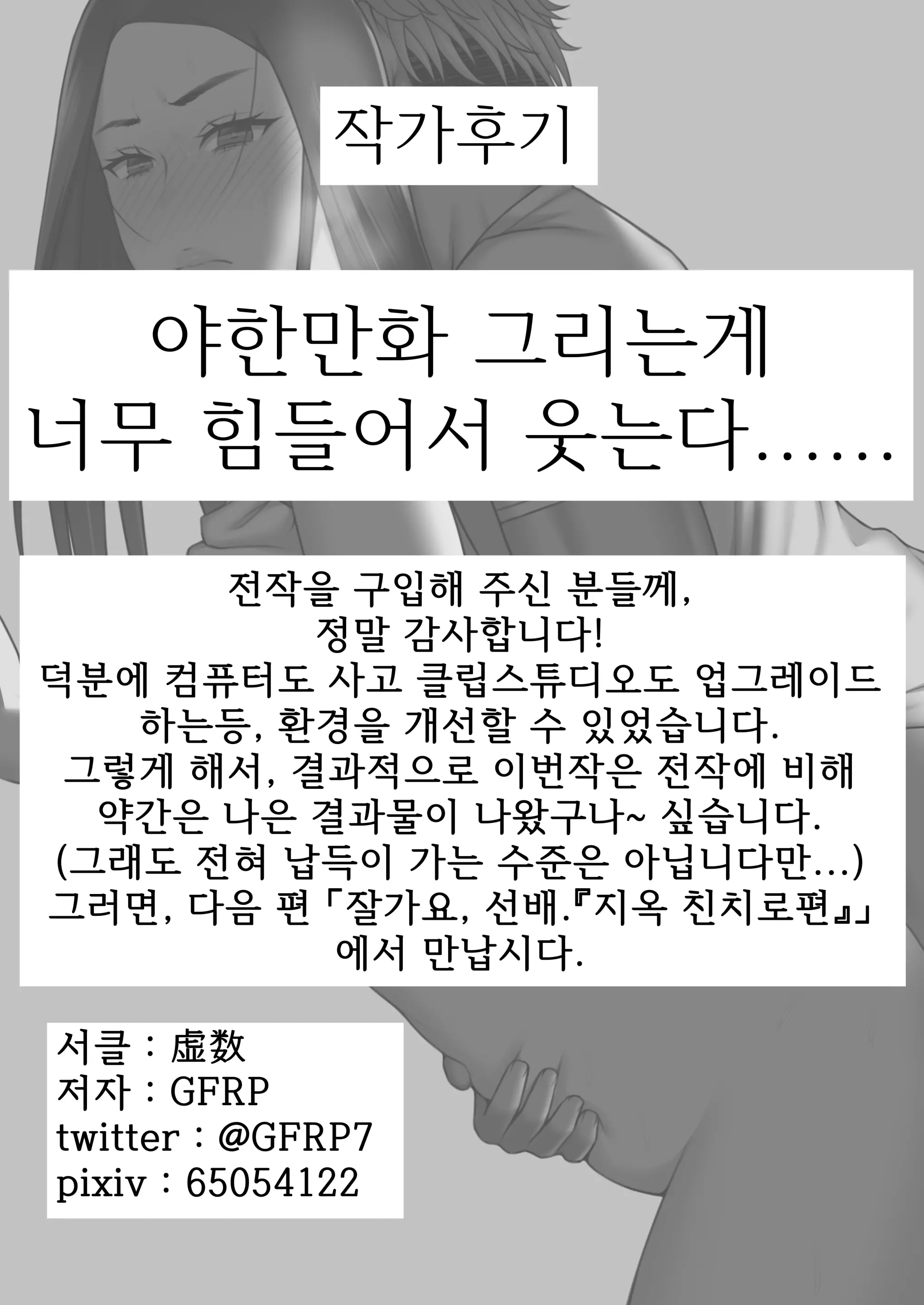 웹툰 이미지 52