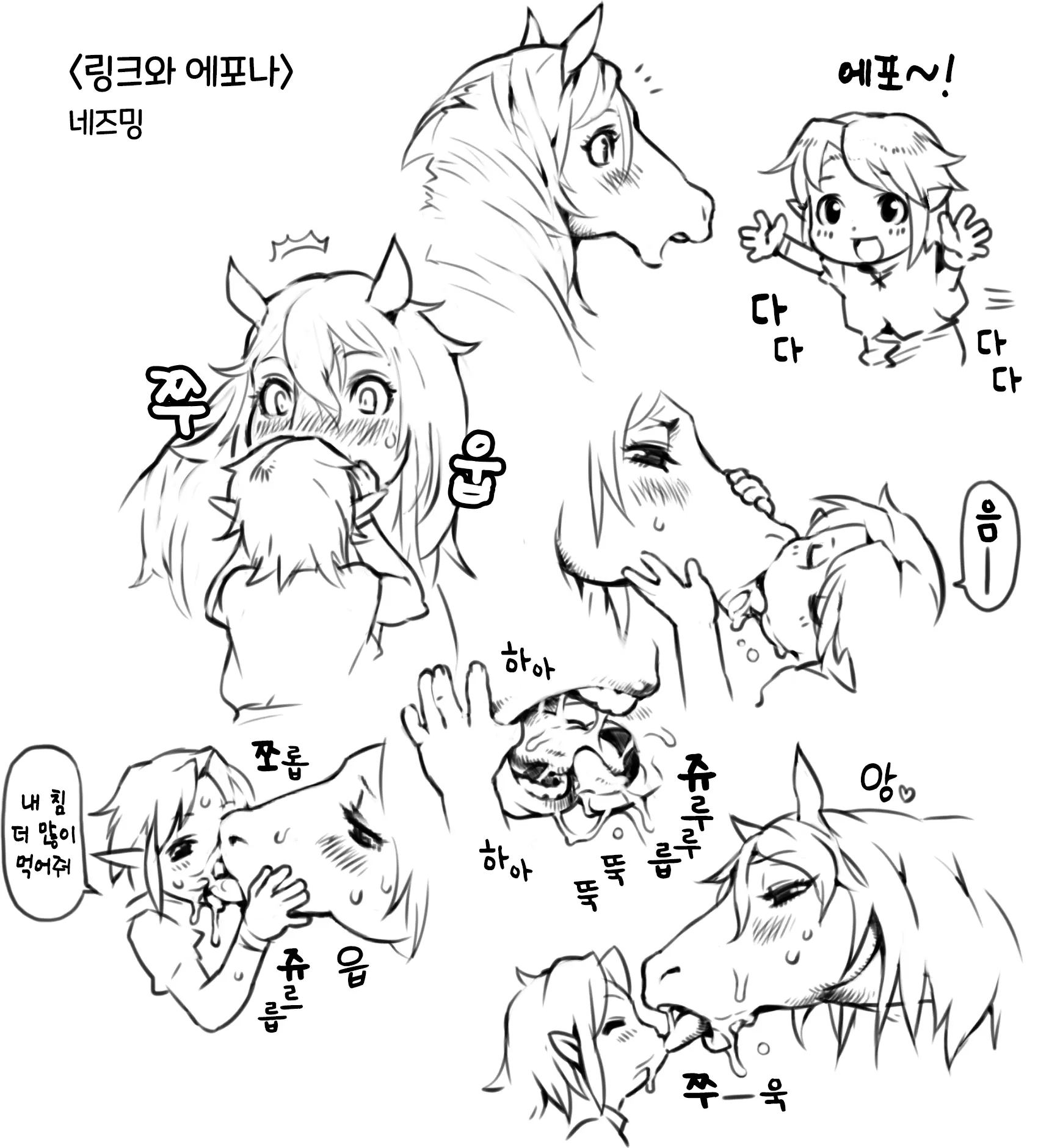 웹툰 이미지 0