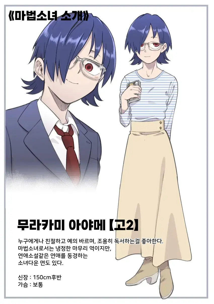 웹툰 이미지 97