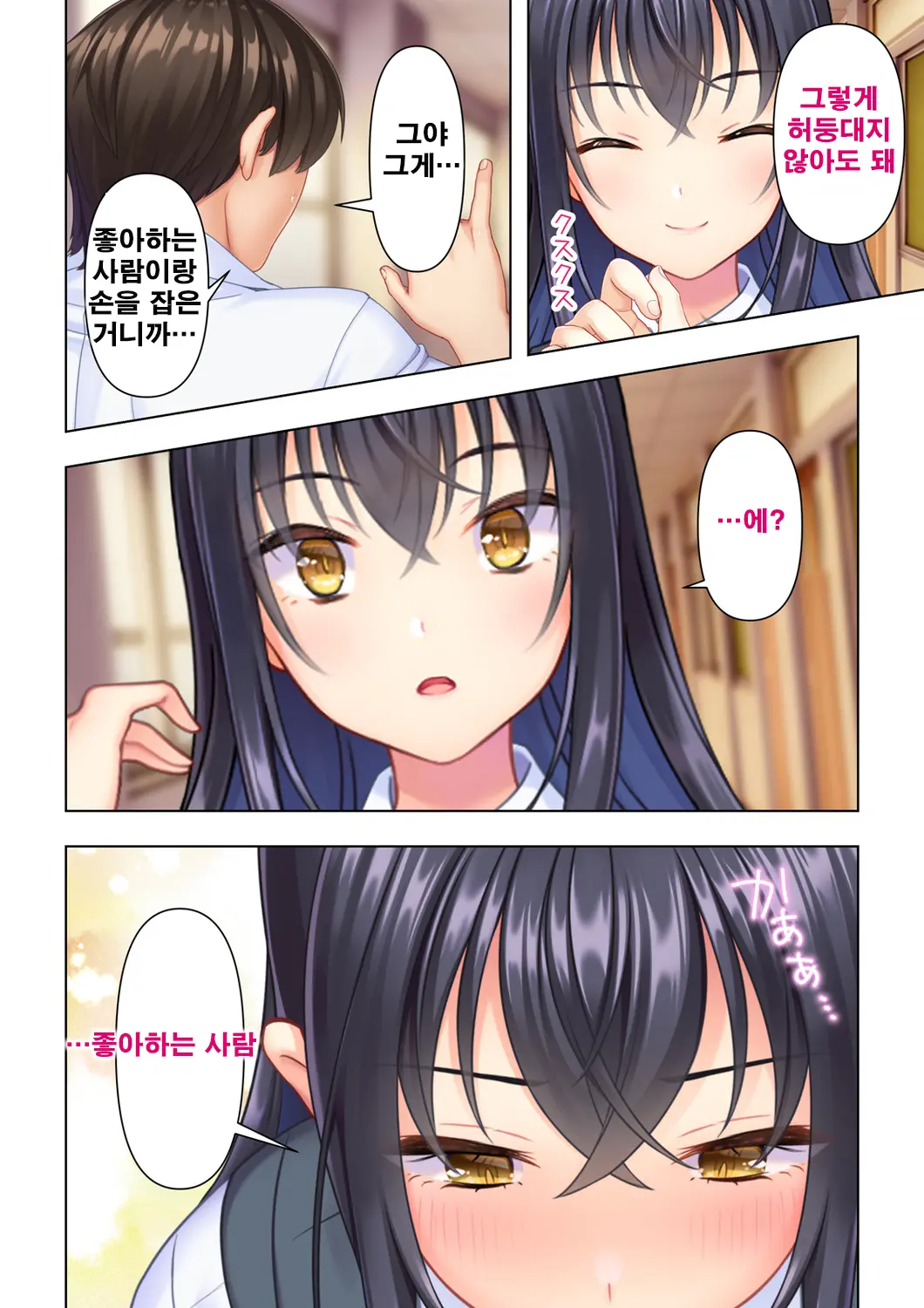 웹툰 이미지 89