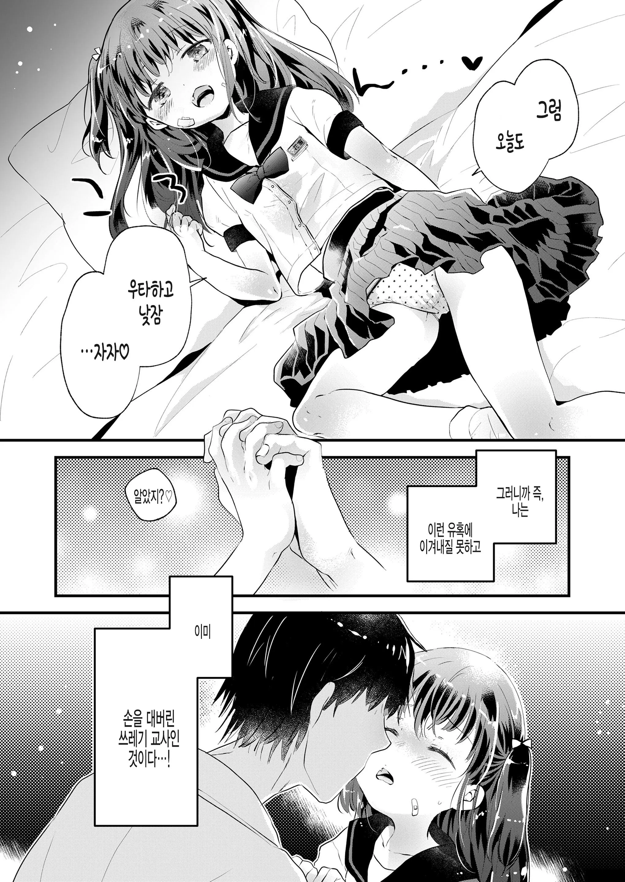 웹툰 이미지 5