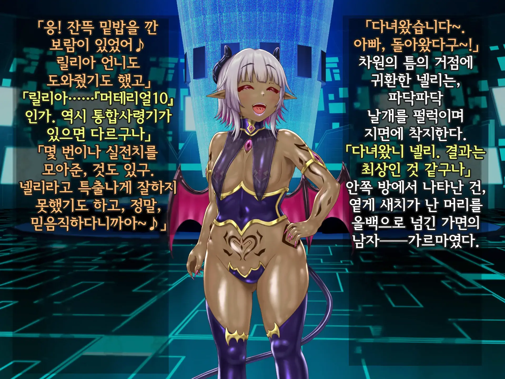 웹툰 이미지 132