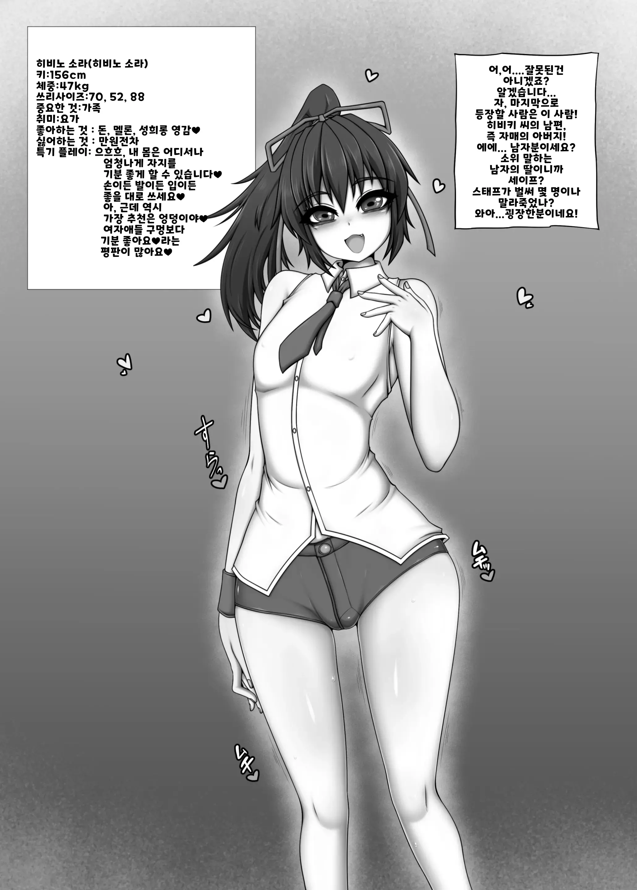 웹툰 이미지 9