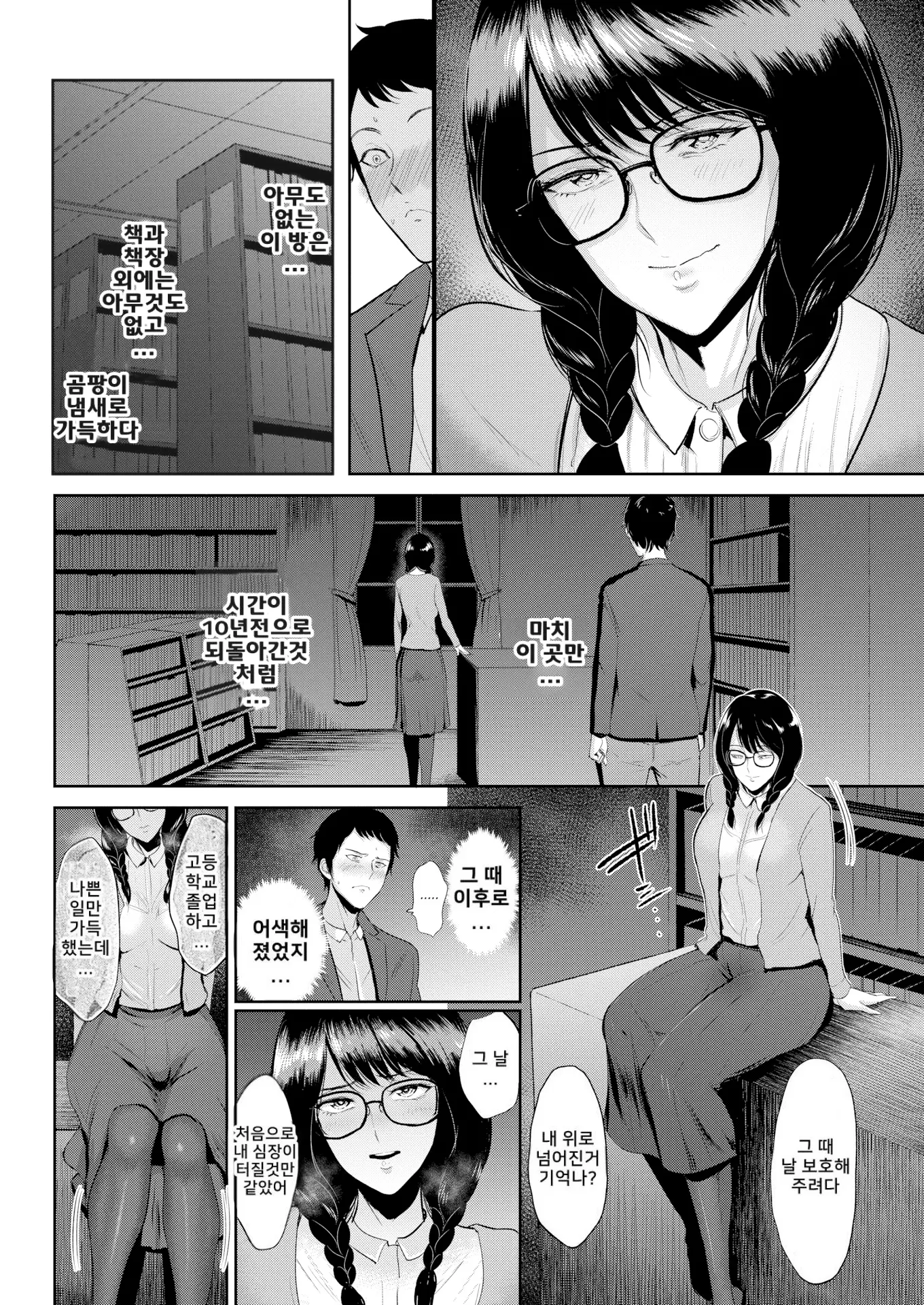 웹툰 이미지 102