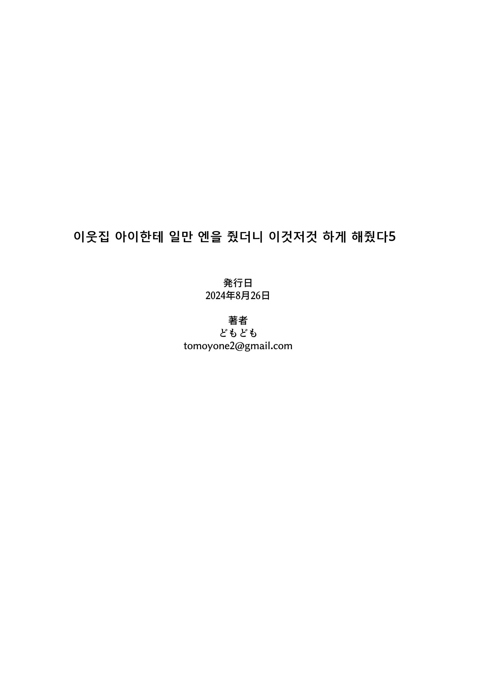 웹툰 이미지 17