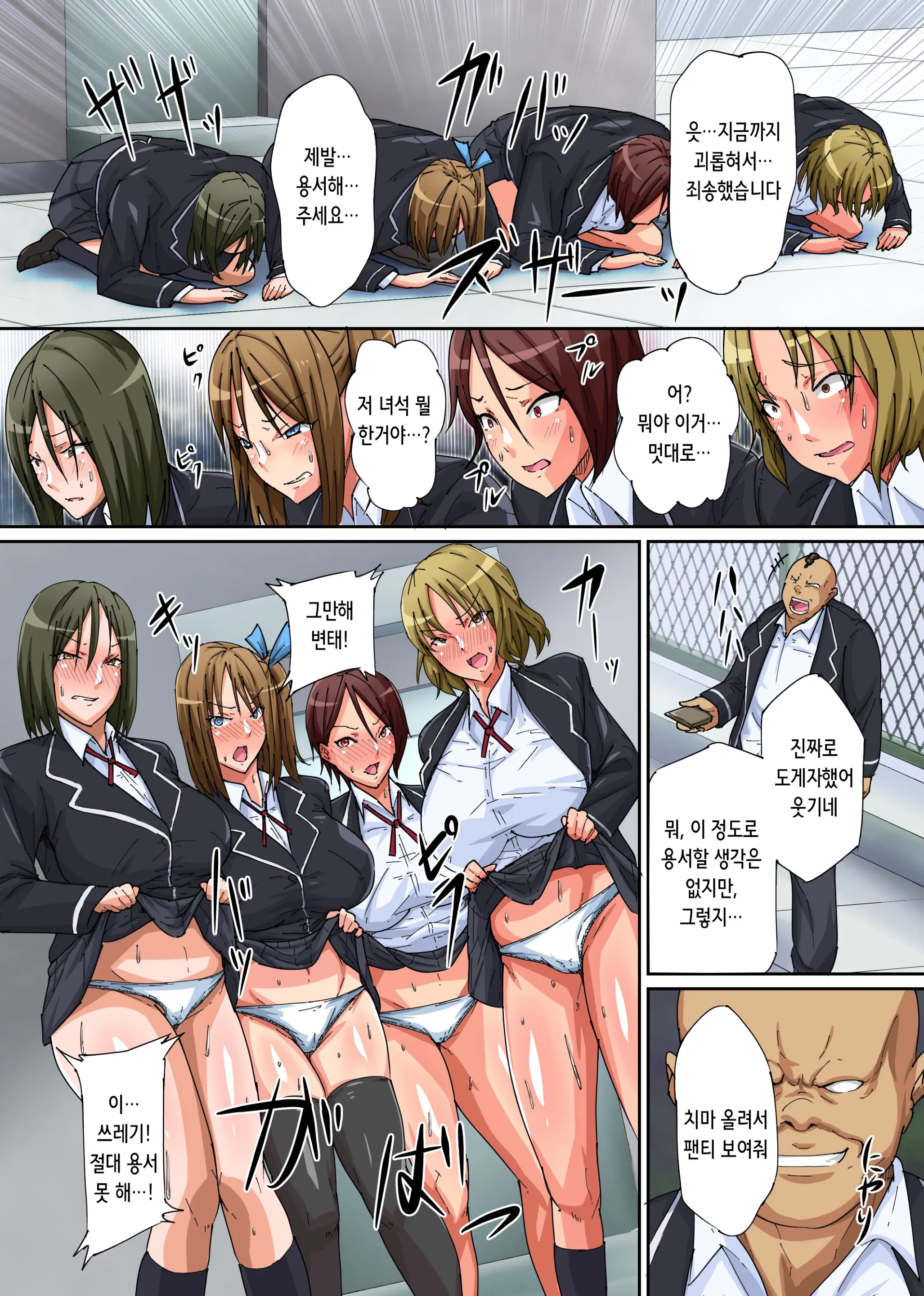 웹툰 이미지 5