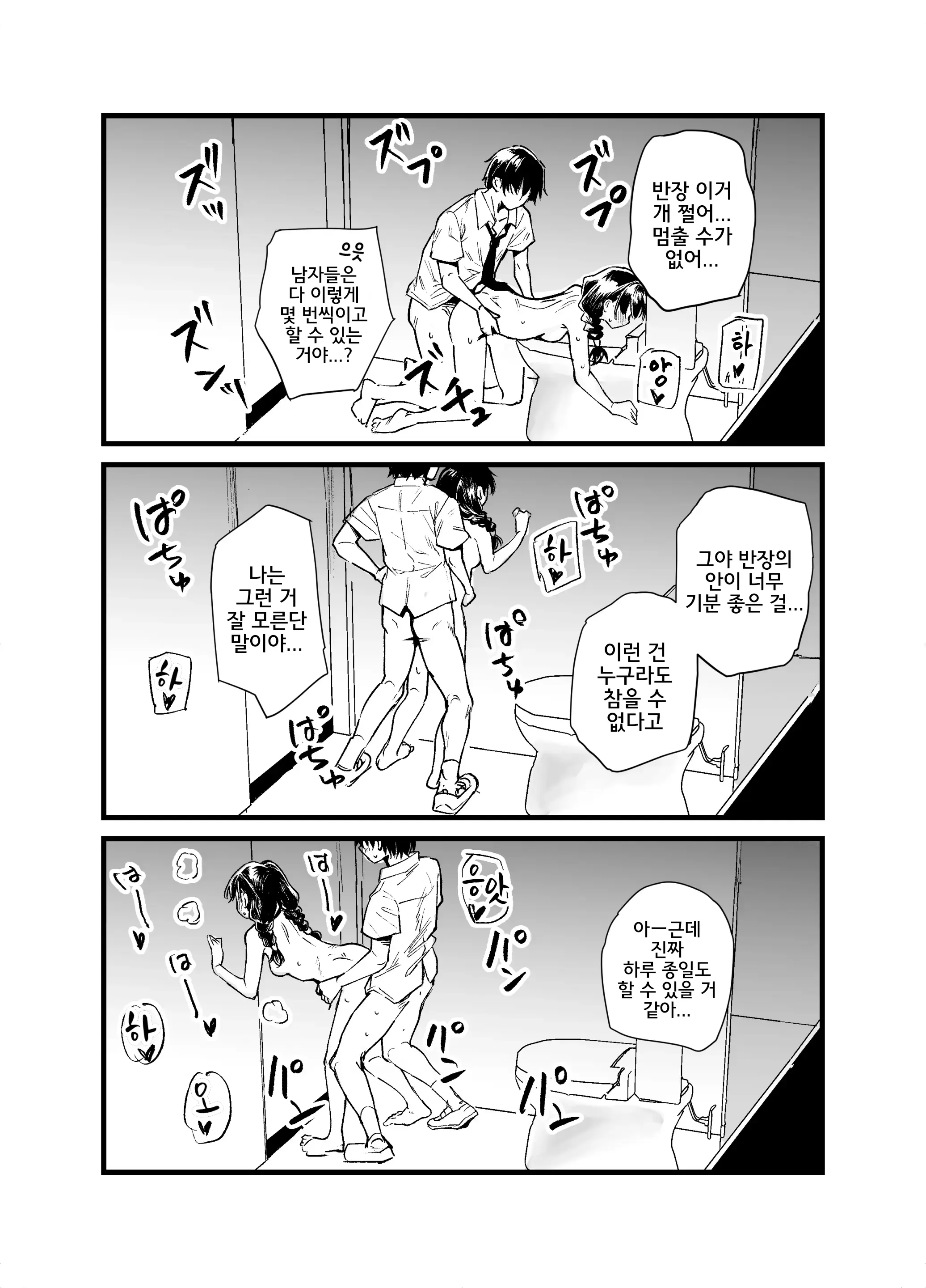 웹툰 이미지 37