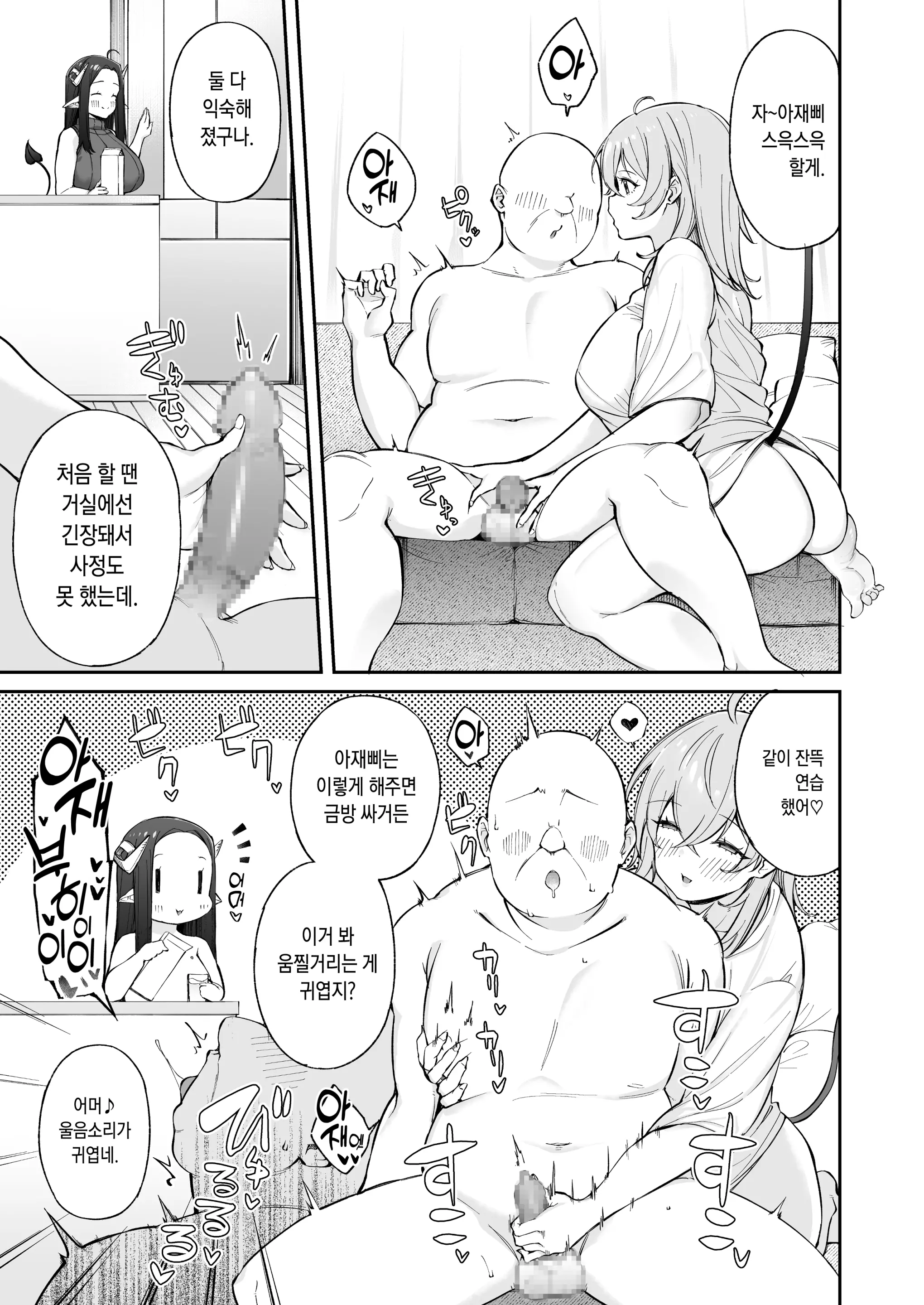 웹툰 이미지 6
