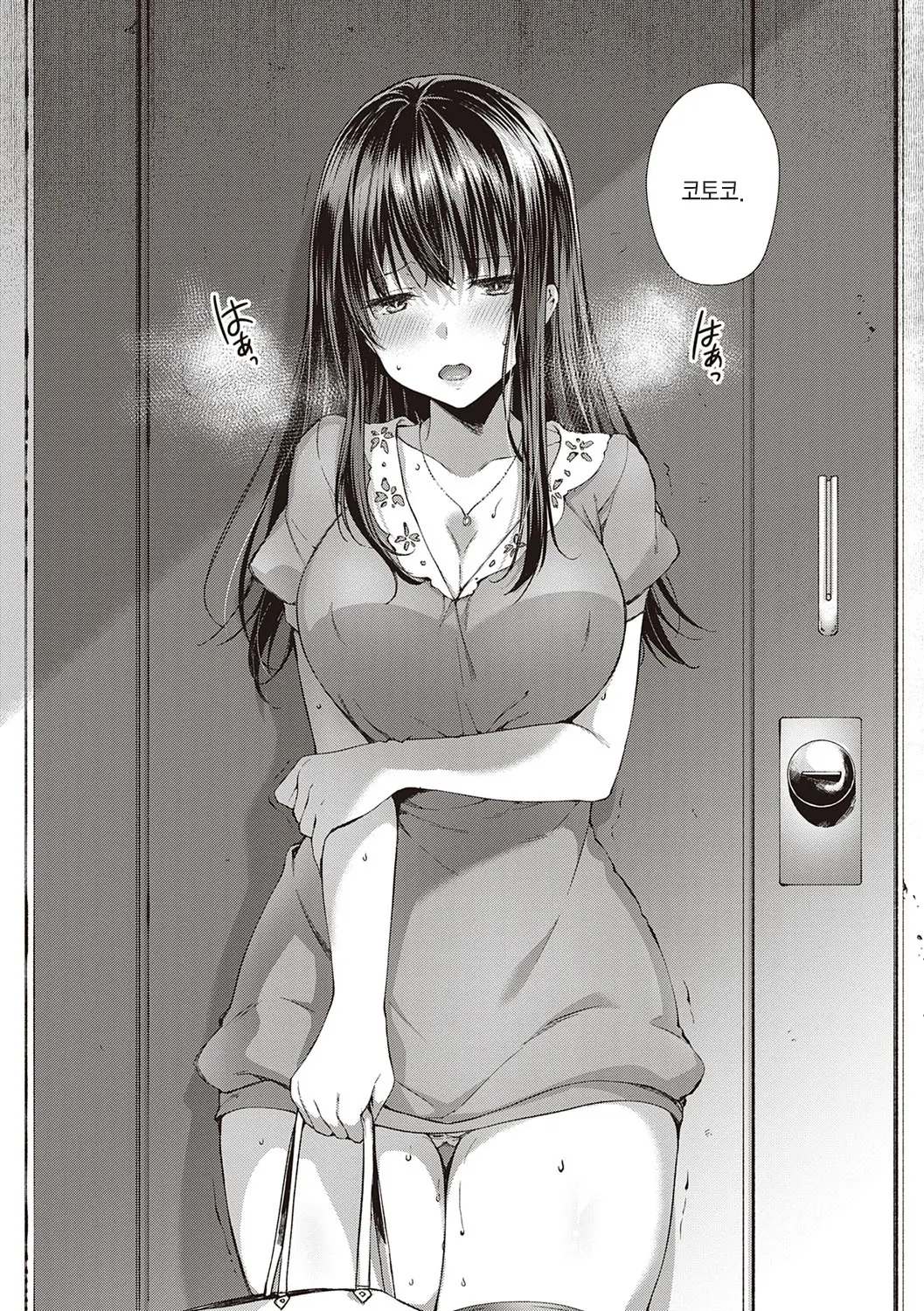 웹툰 이미지 239