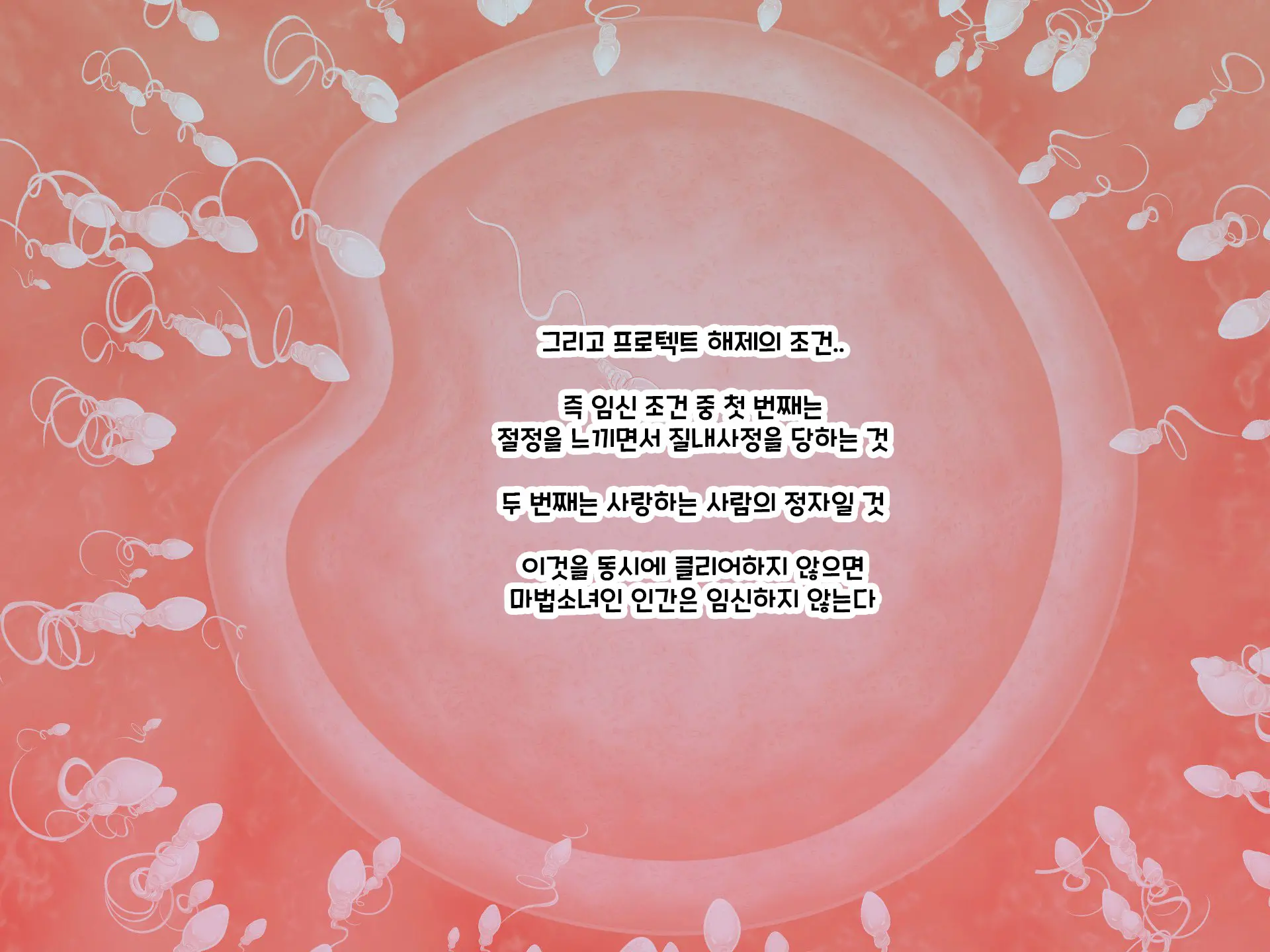 웹툰 이미지 499