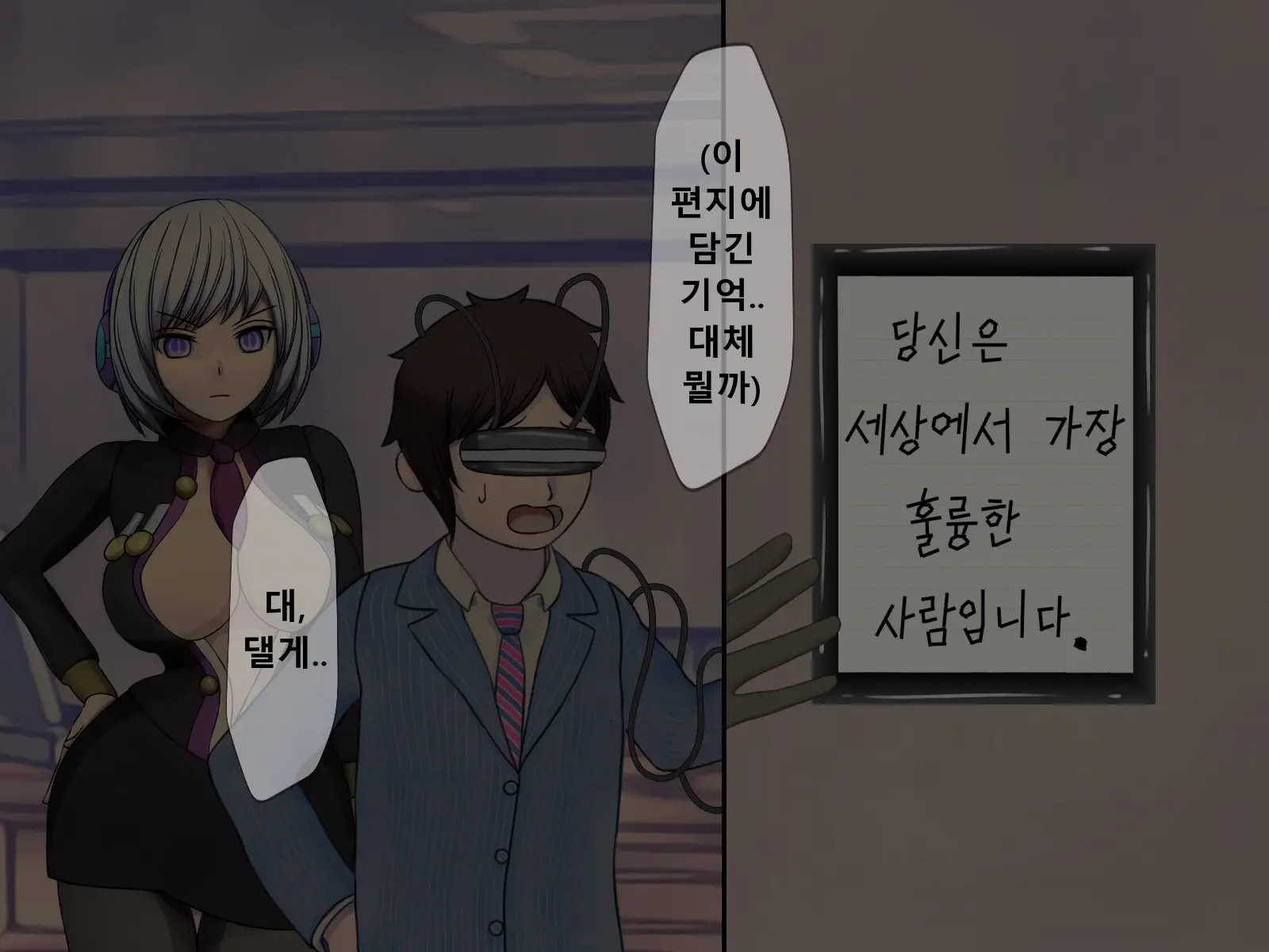 웹툰 이미지 424
