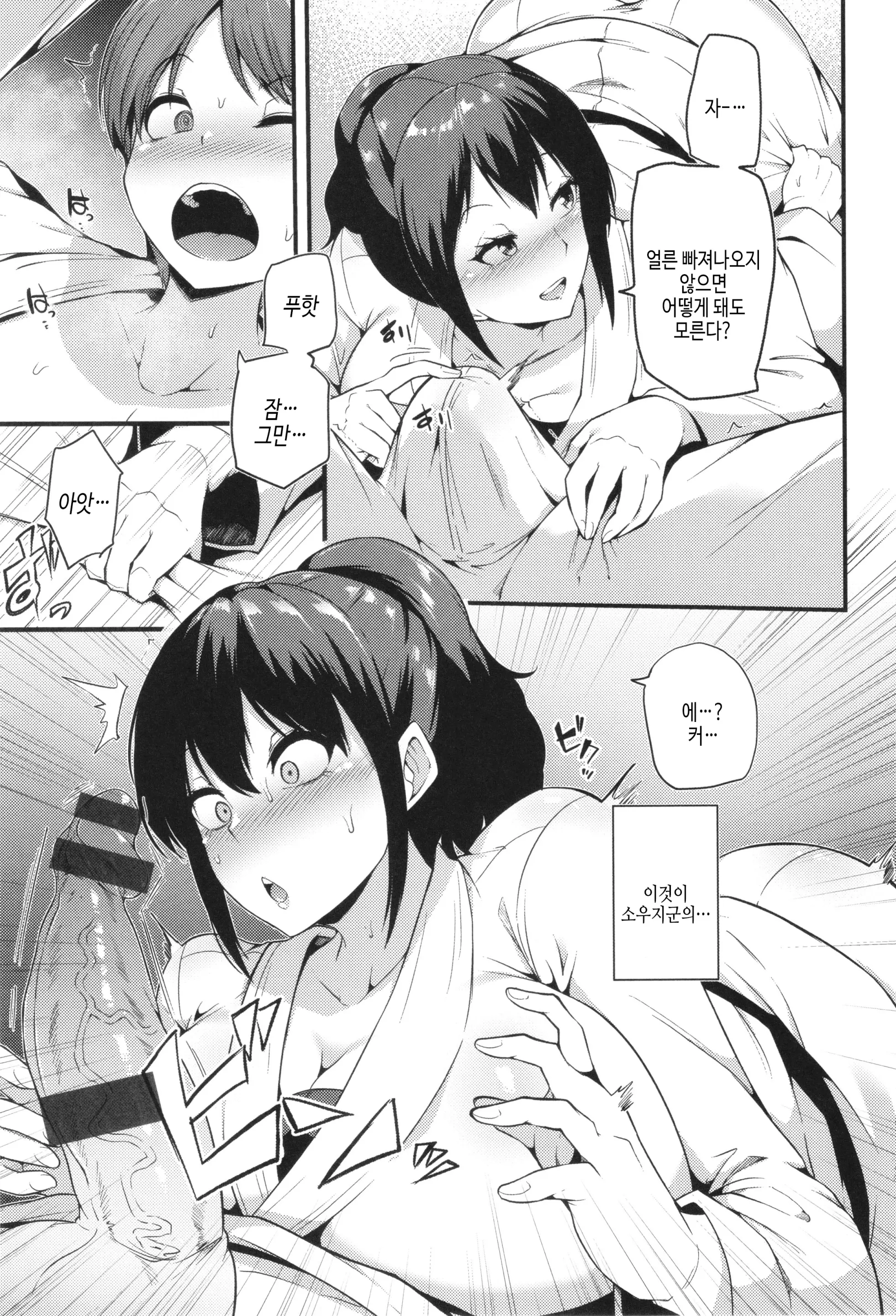 웹툰 이미지 88