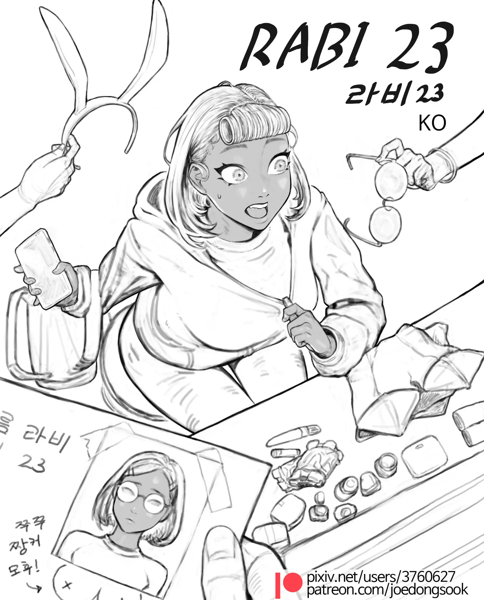 웹툰 이미지 0