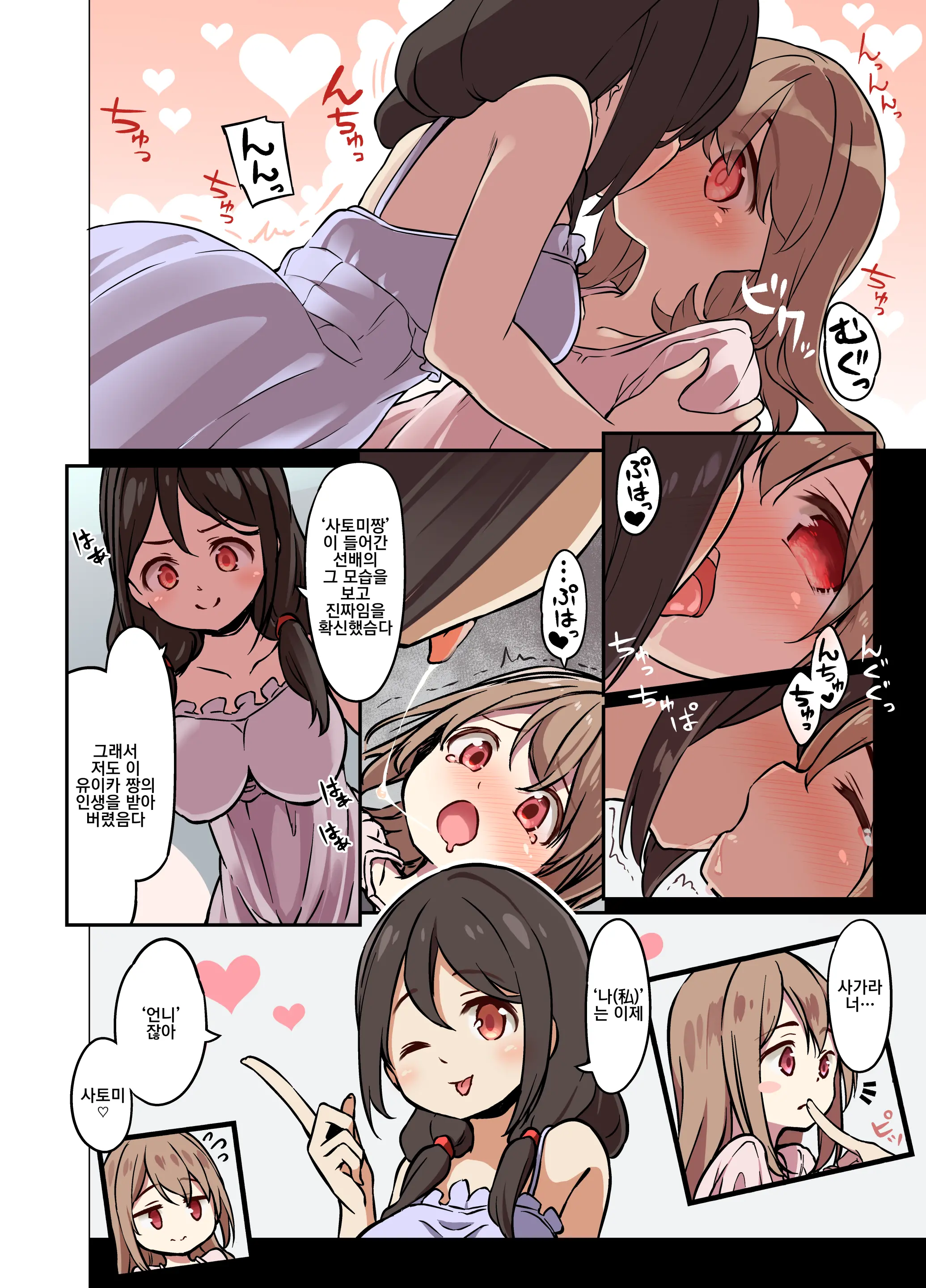 웹툰 이미지 22